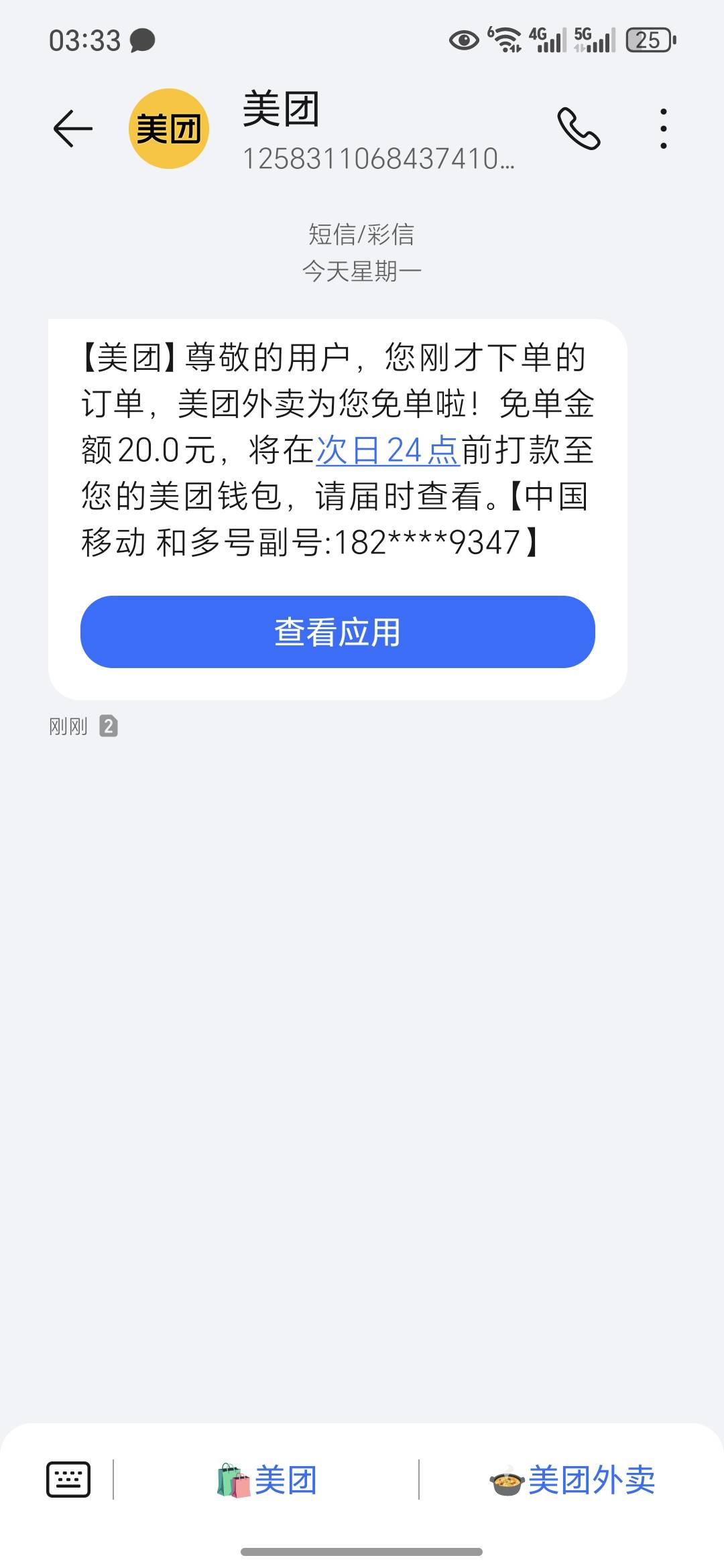 吃个宵夜睡觉，为什么人活着那么累，每天晚上睡不着，真的好难熬

16 / 作者:今年要发财 / 