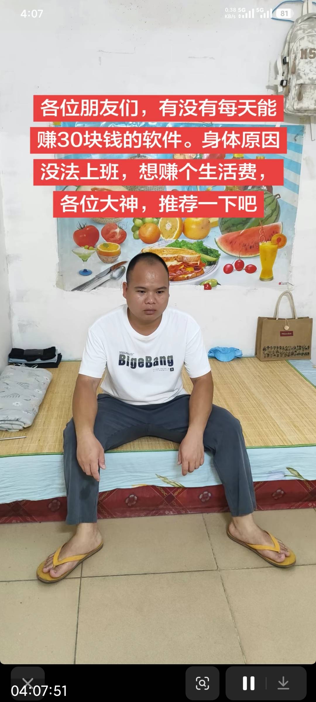 这老哥36了，叫他来卡农申请毛

43 / 作者:撸毛小王子 / 