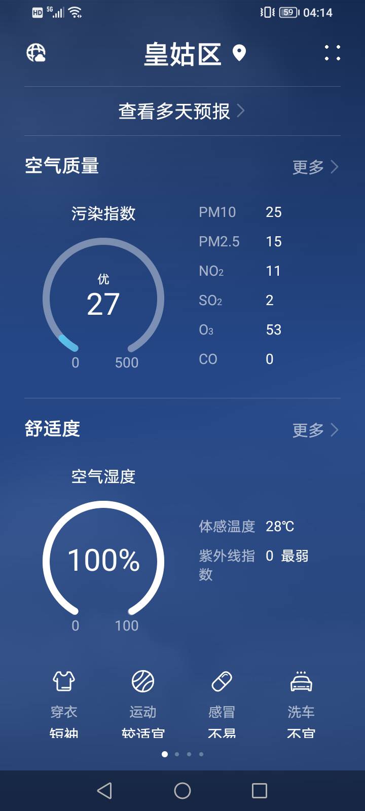 现在去东北避暑的有没有
75 / 作者:上来看看 / 