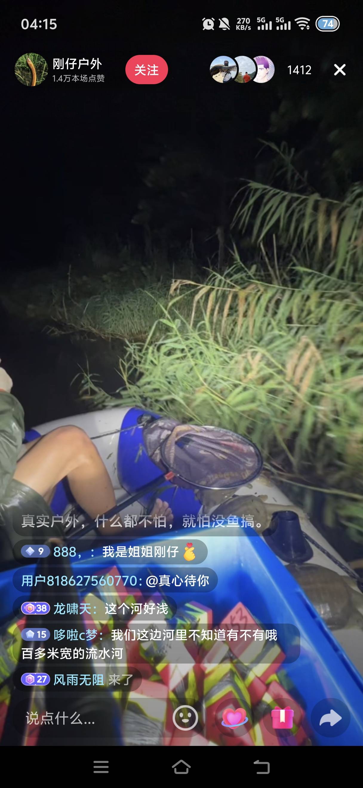 这种天气没有辣条吗？

67 / 作者:挂比了救我鸭 / 