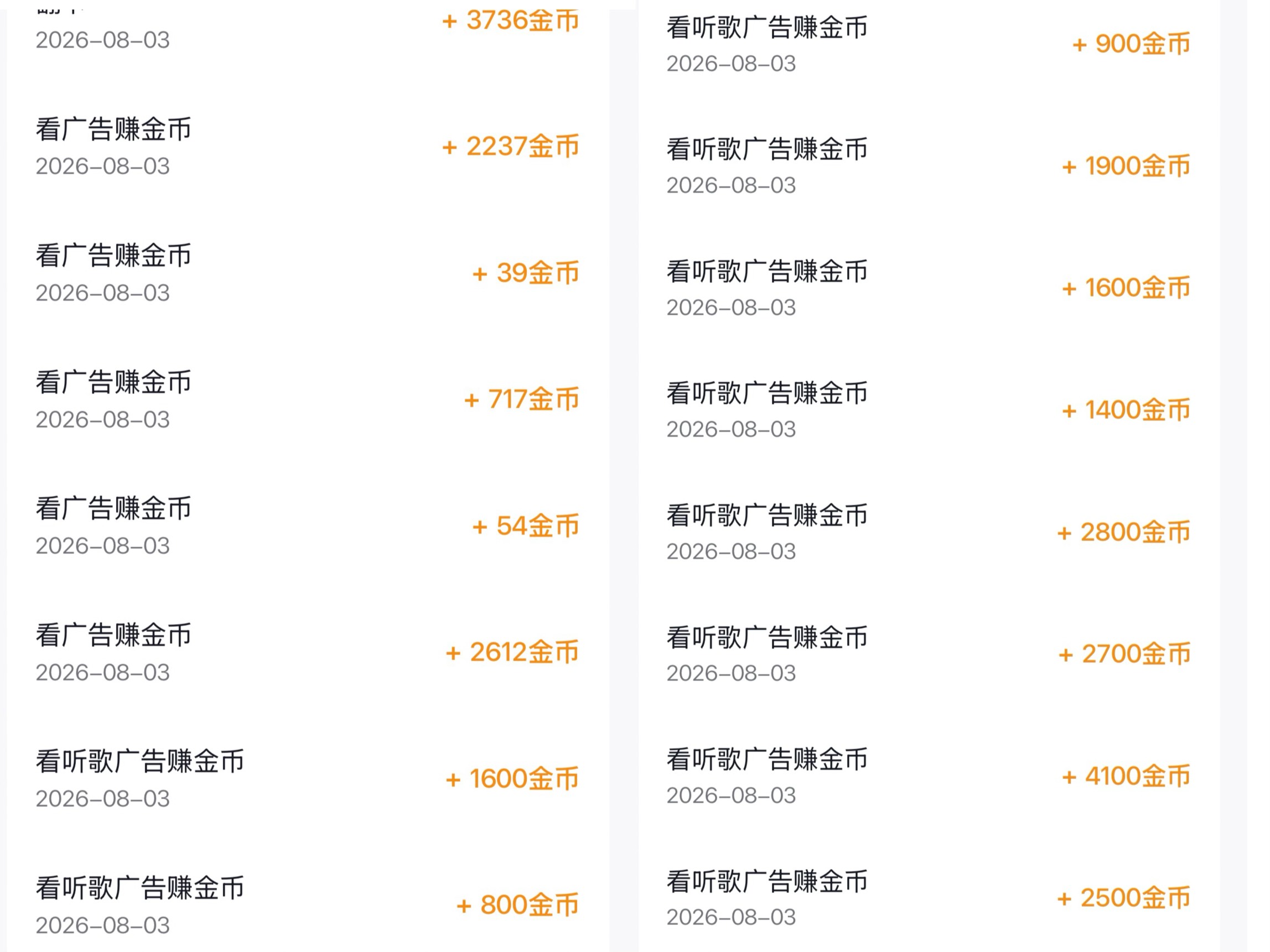 破零



64 / 作者:小熊科技 / 