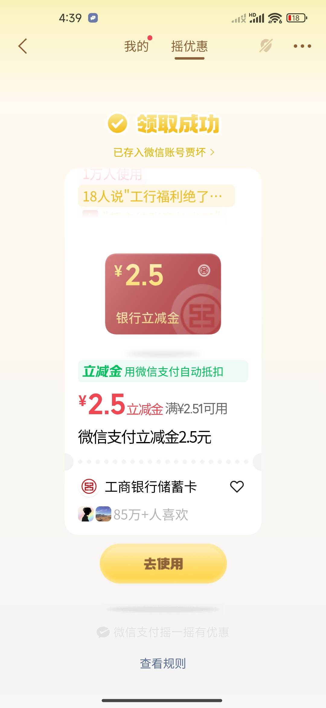 河北工行的

94 / 作者:虎虎虎虎虎虎虎 / 