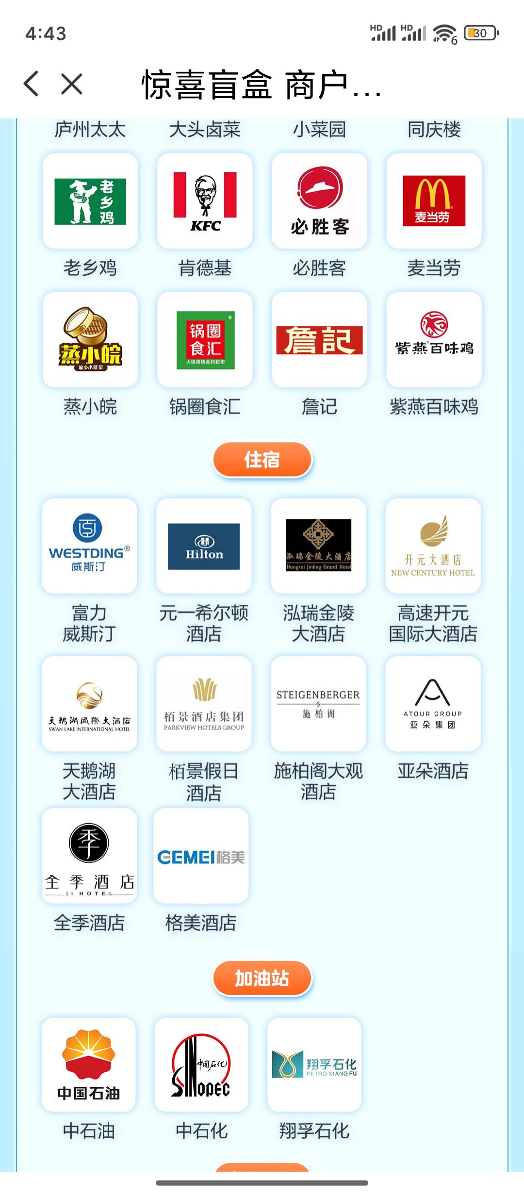 云贵妇 可以下单酒店 下8号以后的 200本 不知道退款要不要钱 有没有老哥去弄一下看看
28 / 作者:西瓜鱼 / 