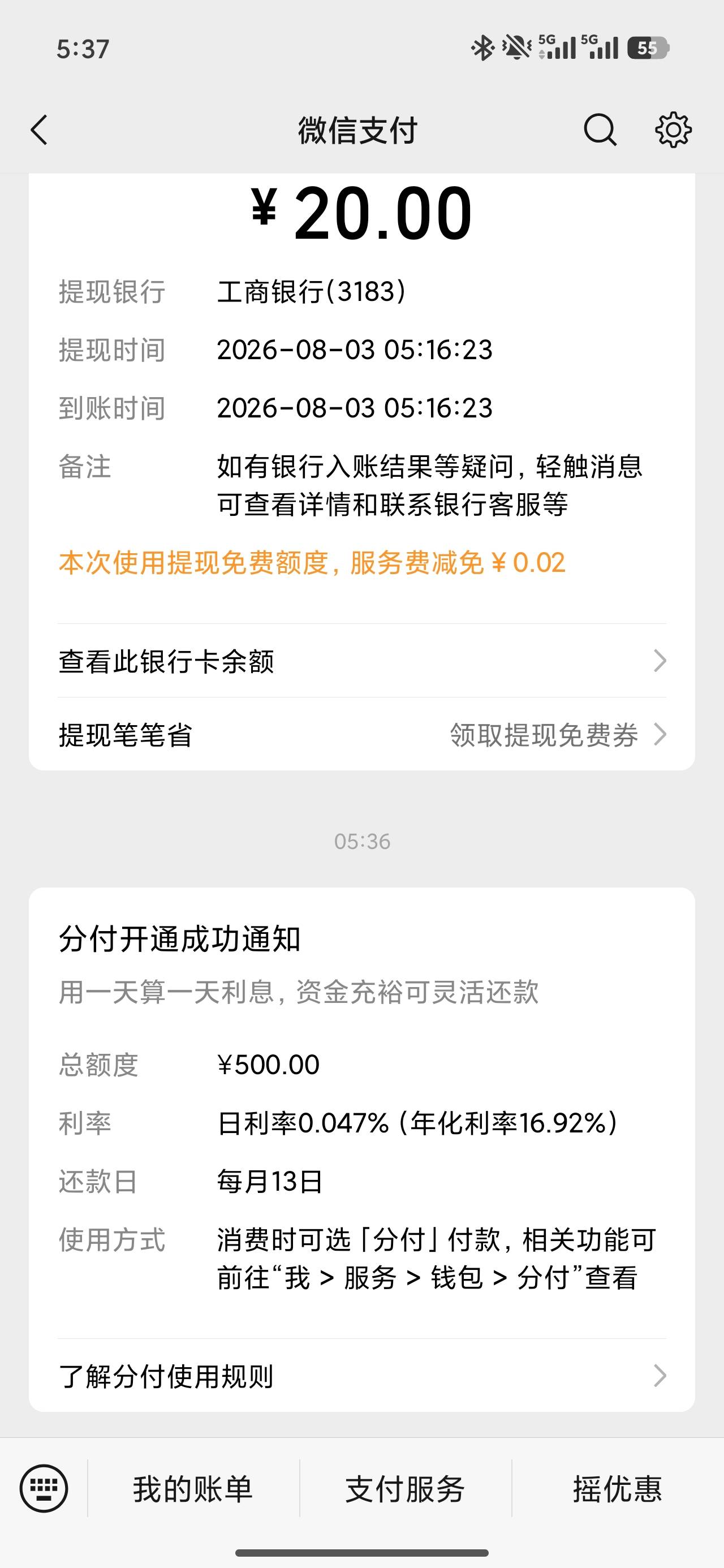 入口出两年了 终于开了

74 / 作者:zzzxxx123456 / 