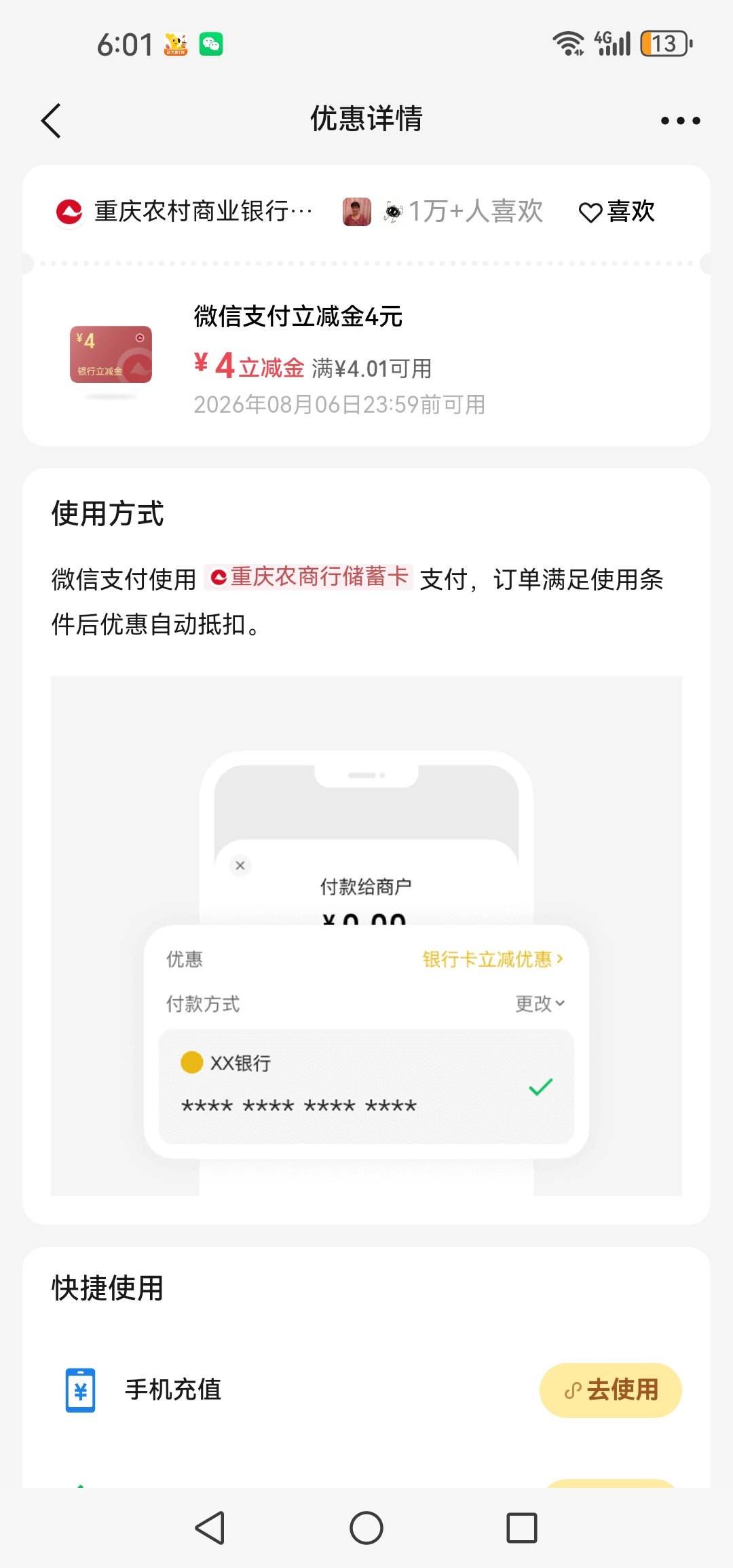 打卡

85 / 作者:轮回困惑 / 
