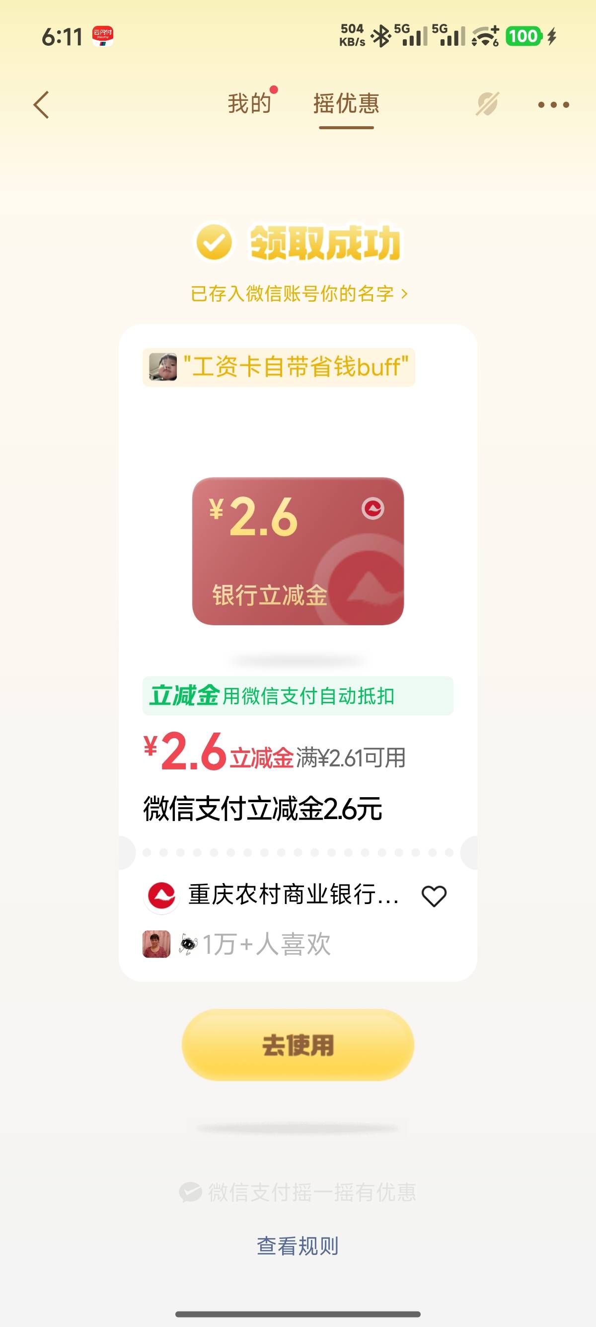 来杯好茶摇一摇


50 / 作者:诸葛亮晶晶 / 