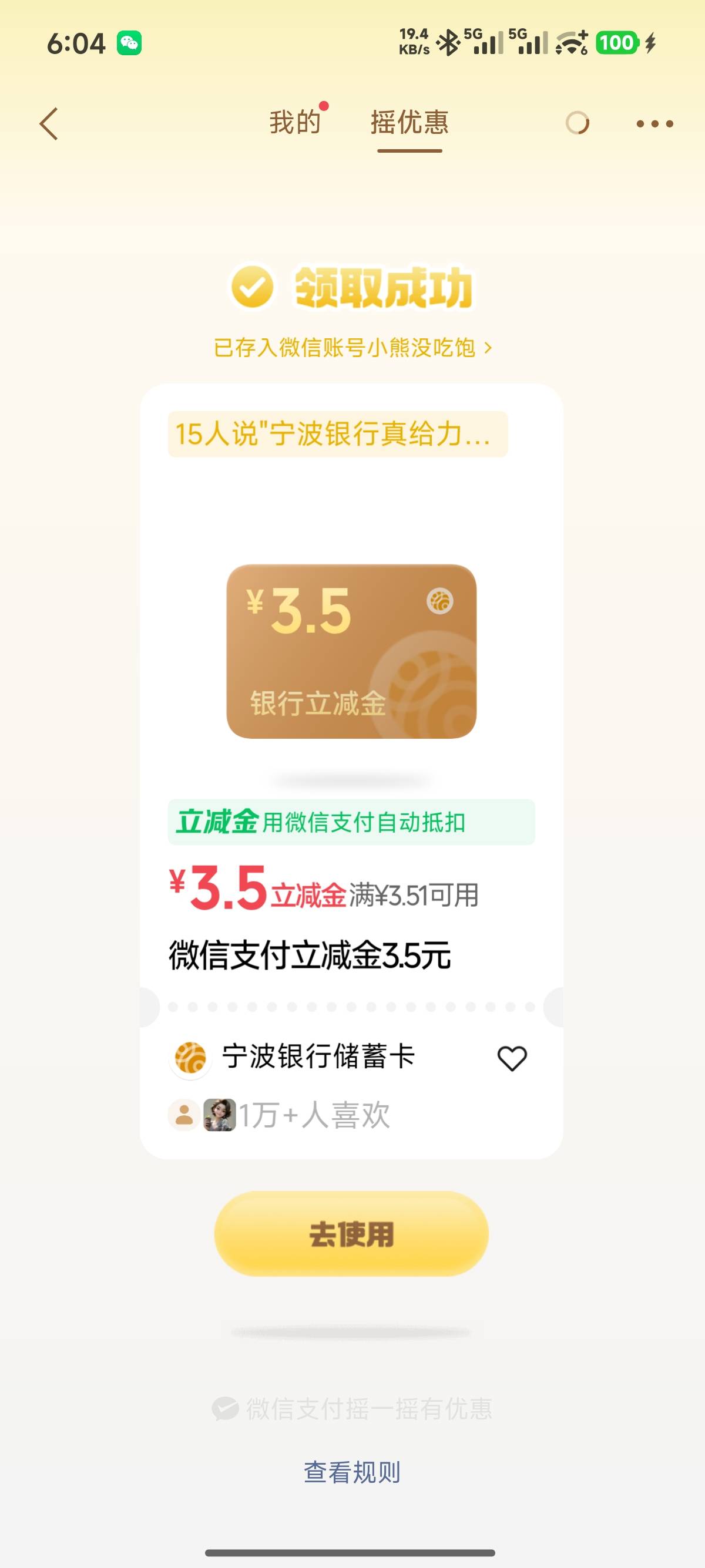 来杯好茶摇一摇


50 / 作者:诸葛亮晶晶 / 