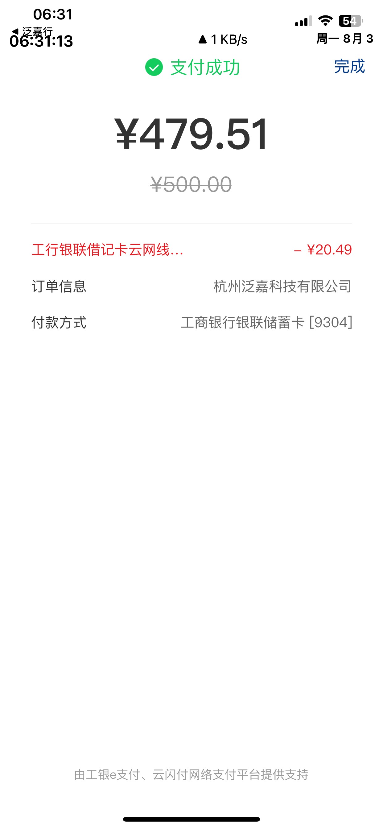 工行泛嘉行终于拿下，现在名额充足


84 / 作者:繁星下的夜猫子 / 