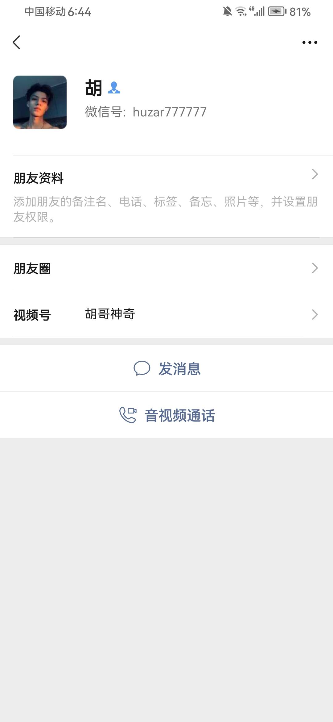 被反鲁10块 大家注意他


89 / 作者:摆烂王中王 / 