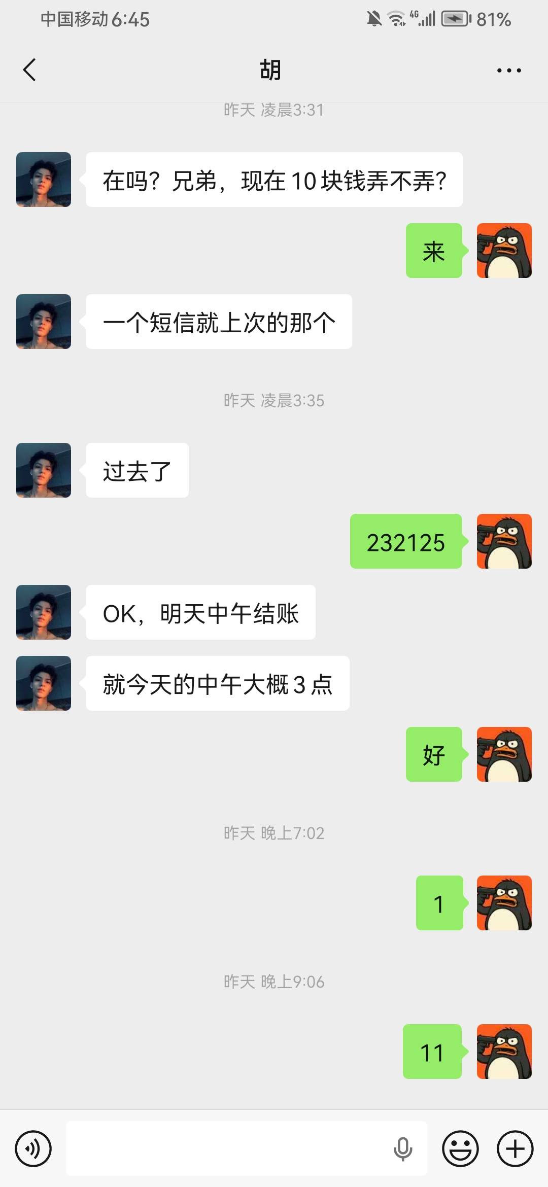 被反鲁10块 大家注意他


8 / 作者:摆烂王中王 / 
