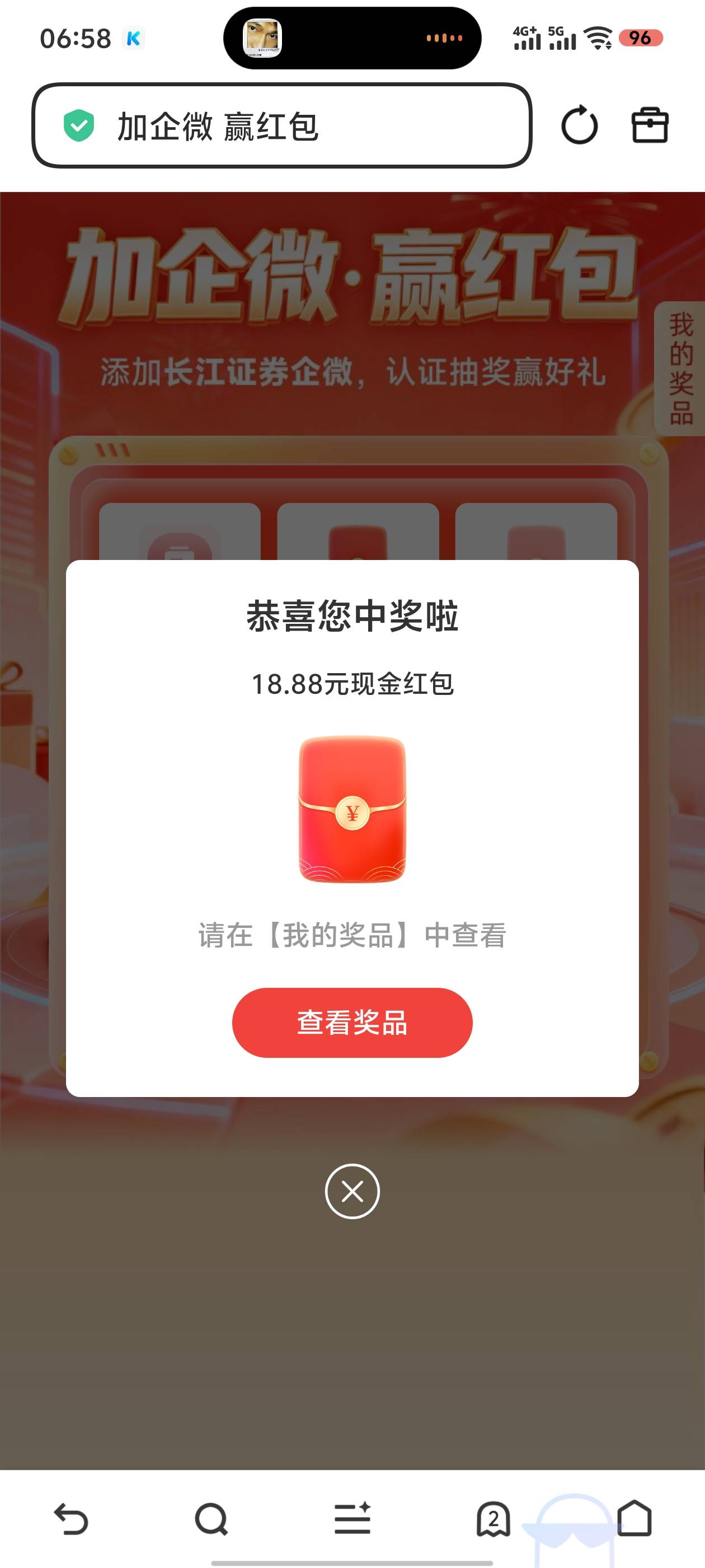 得吃了老哥们

68 / 作者:老六hhh / 