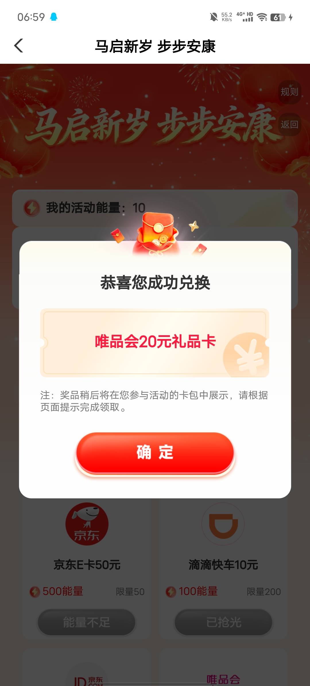 可以支付了老哥们，没换的速度

11 / 作者:b大家积极 / 