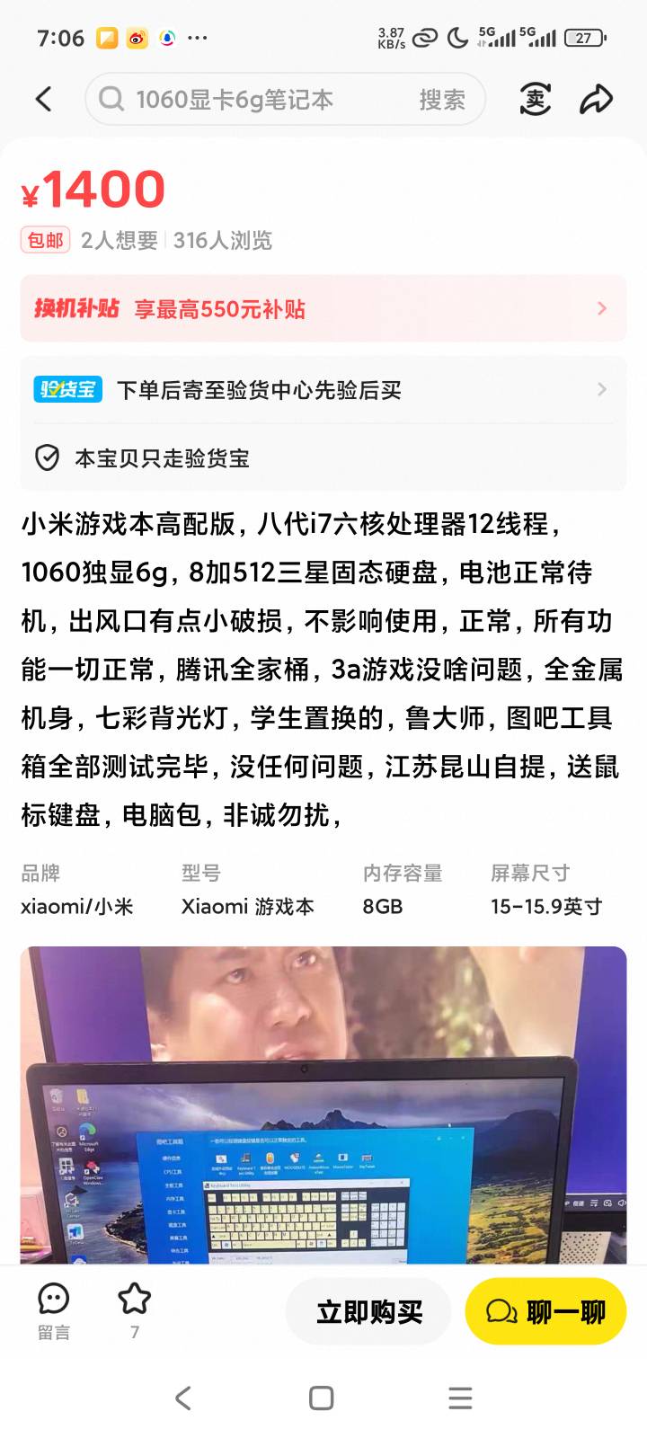 这个显卡打大型单机游戏20G以上的可以吗

12 / 作者:露西亚的鱼 / 