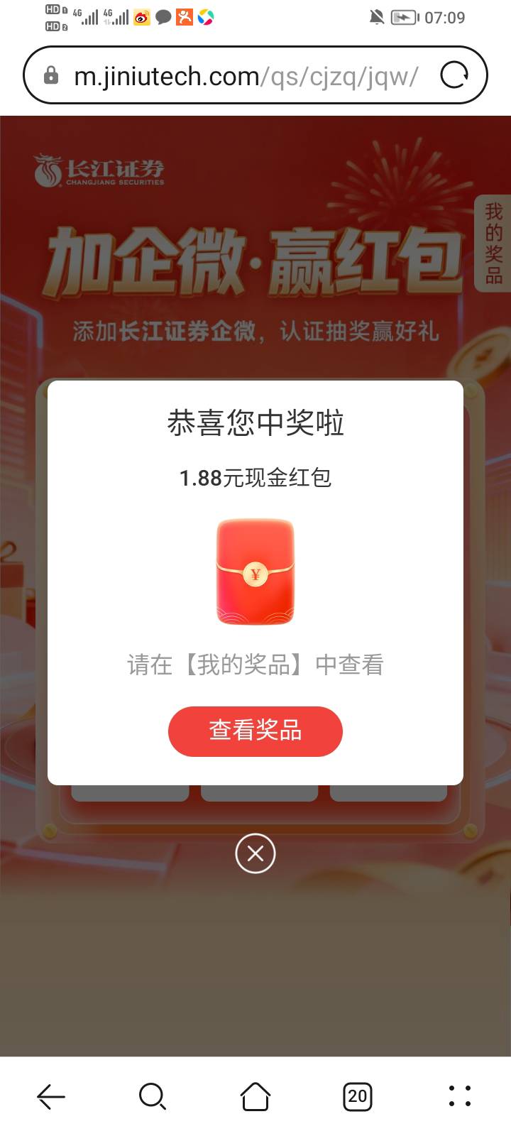 同人不同命，同人不同命

78 / 作者:大雕哥哥 / 