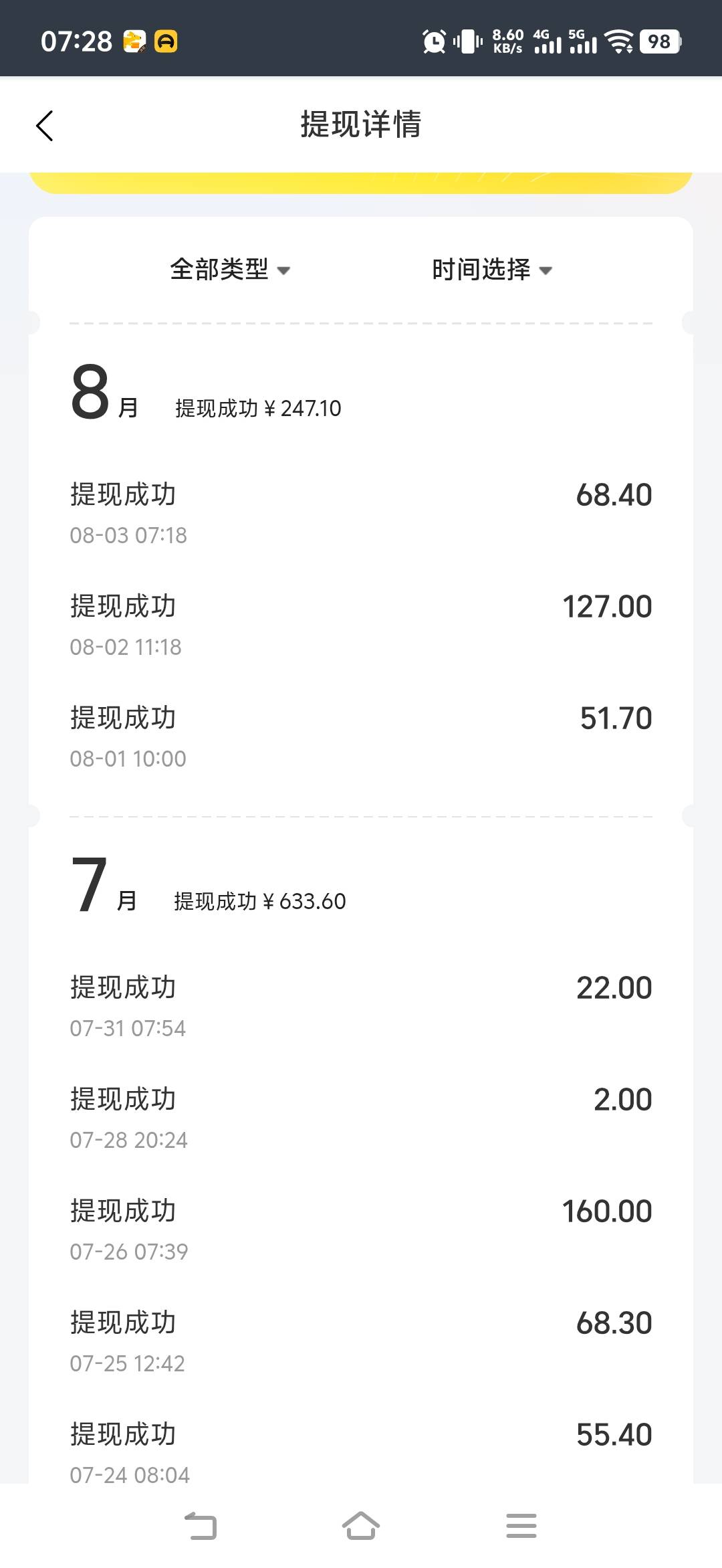 兼职外卖不容易，坚持下去吧，无论多少自己动手，丰衣足食老哥们，反正抽烟吃饭没问题10 / 作者:撸毛每一天 / 