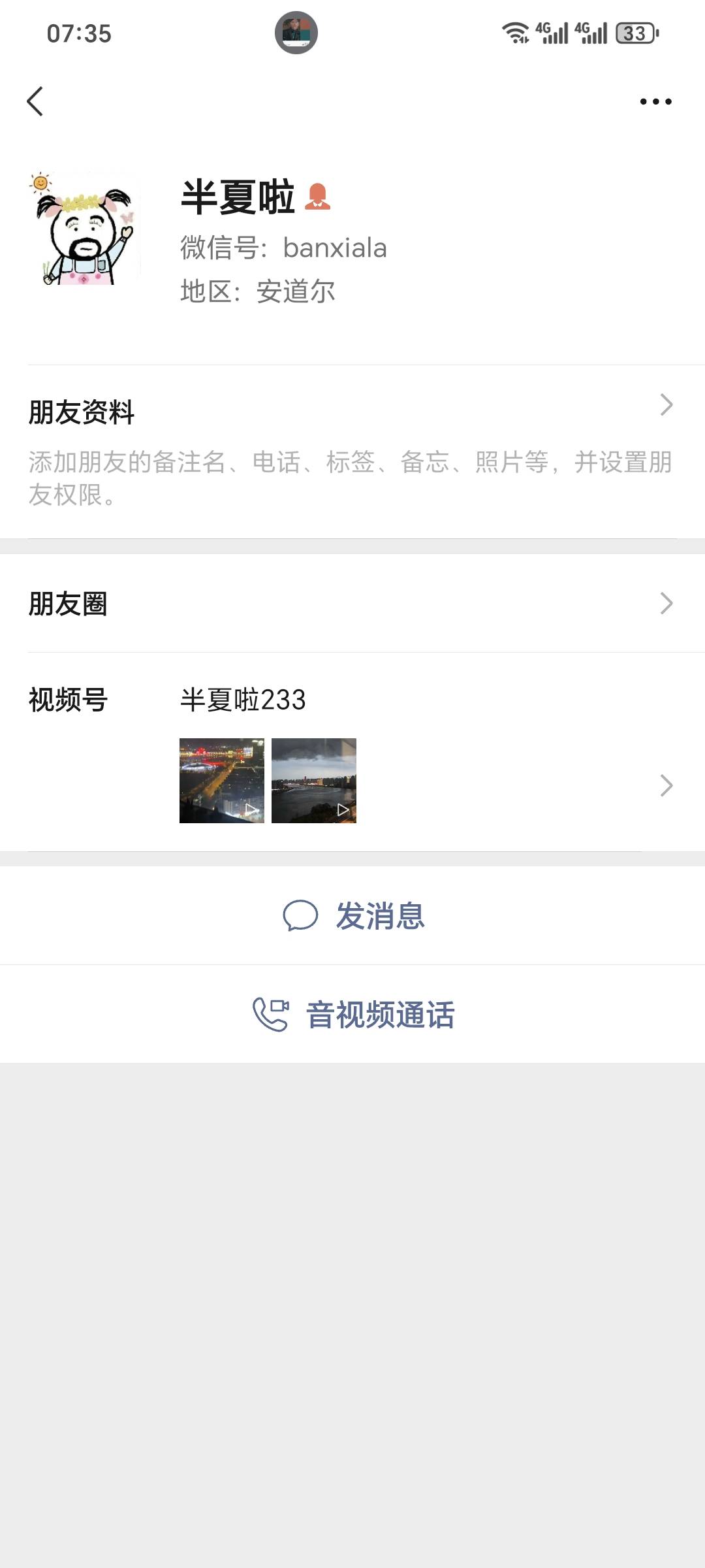 每日一爆，跑路狗，我点个蛋


94 / 作者:可8885 / 