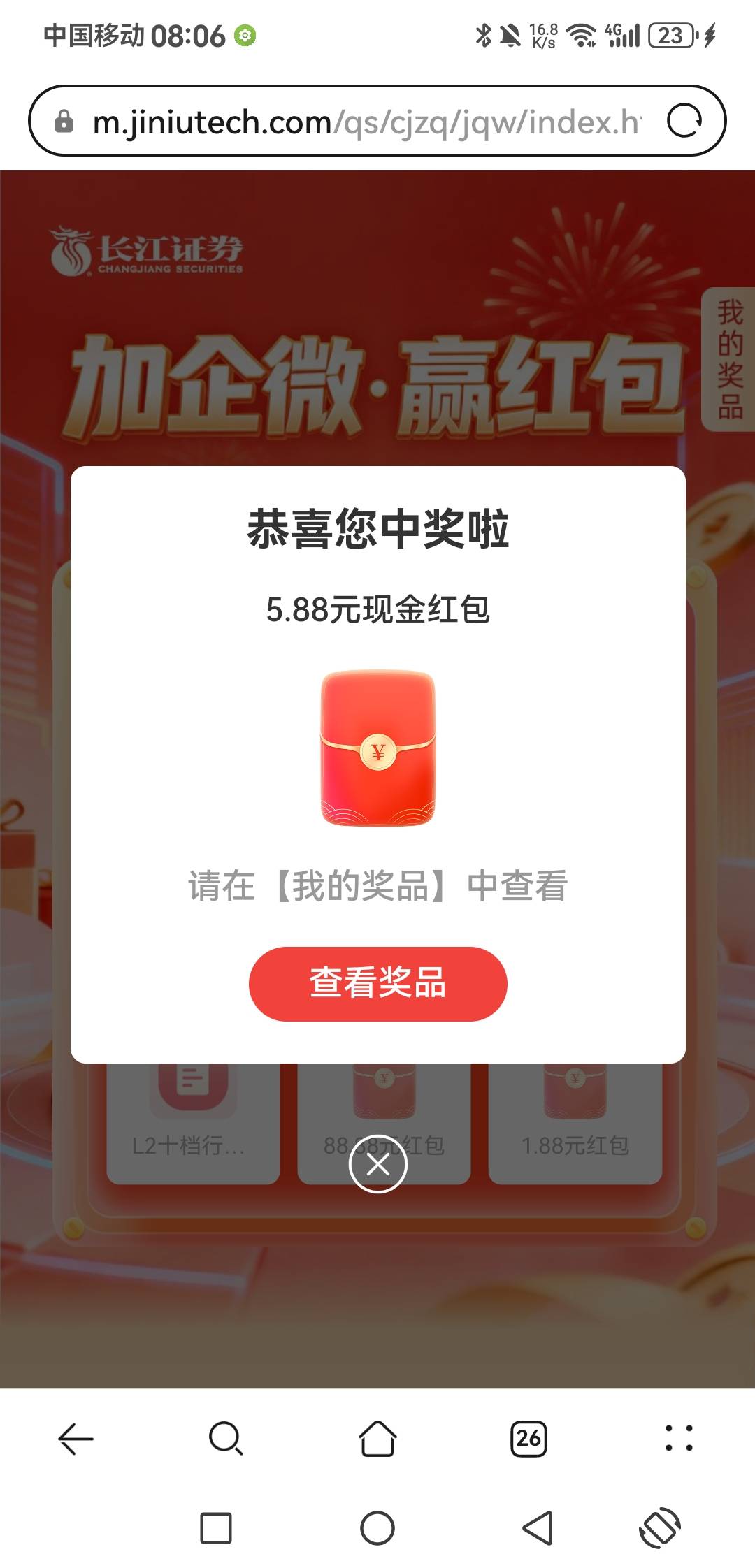 牛的老哥们


38 / 作者:A-Mr.Hu / 