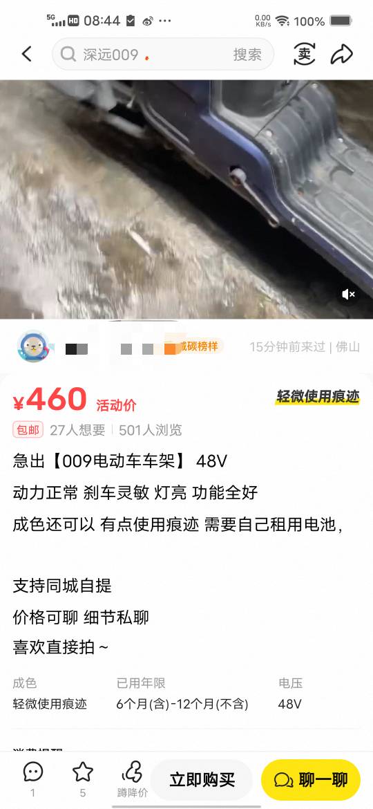 老哥这个车子怎么样？贵吗？

85 / 作者:挂壁哥 / 