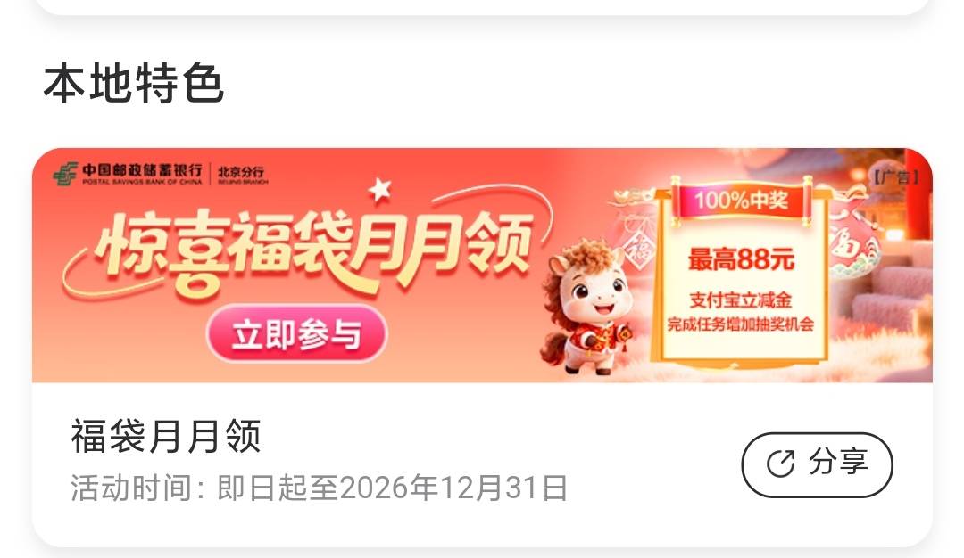 北邮

74 / 作者:顶章小慧 / 