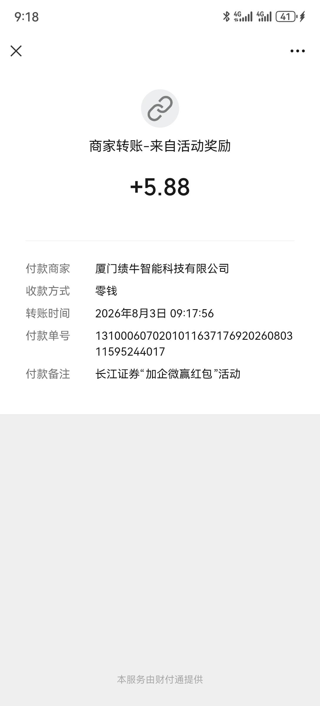 昨天第一户18.8，刚开的第二户5.8，全是低保


34 / 作者:2026马年大吉 / 