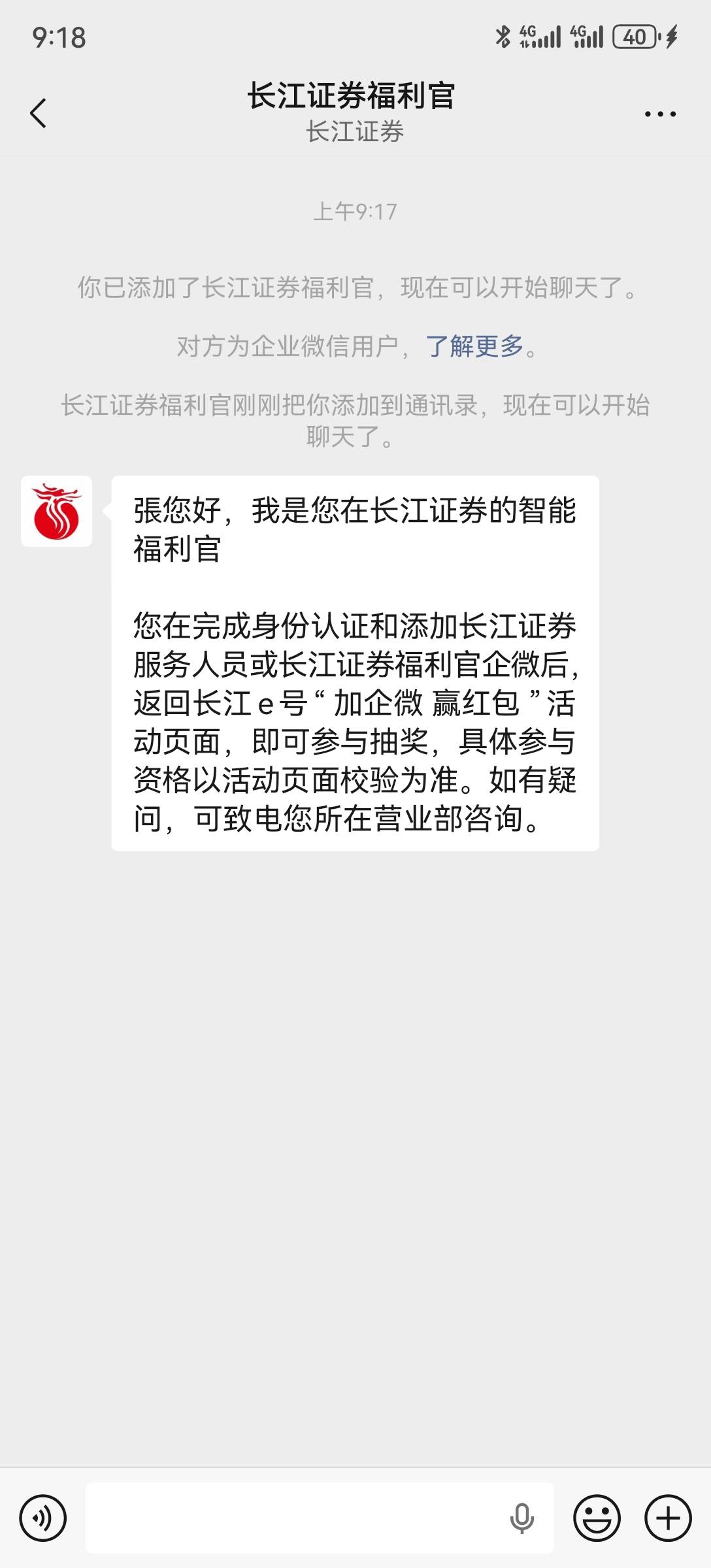 昨天第一户18.8，刚开的第二户5.8，全是低保


98 / 作者:2026马年大吉 / 