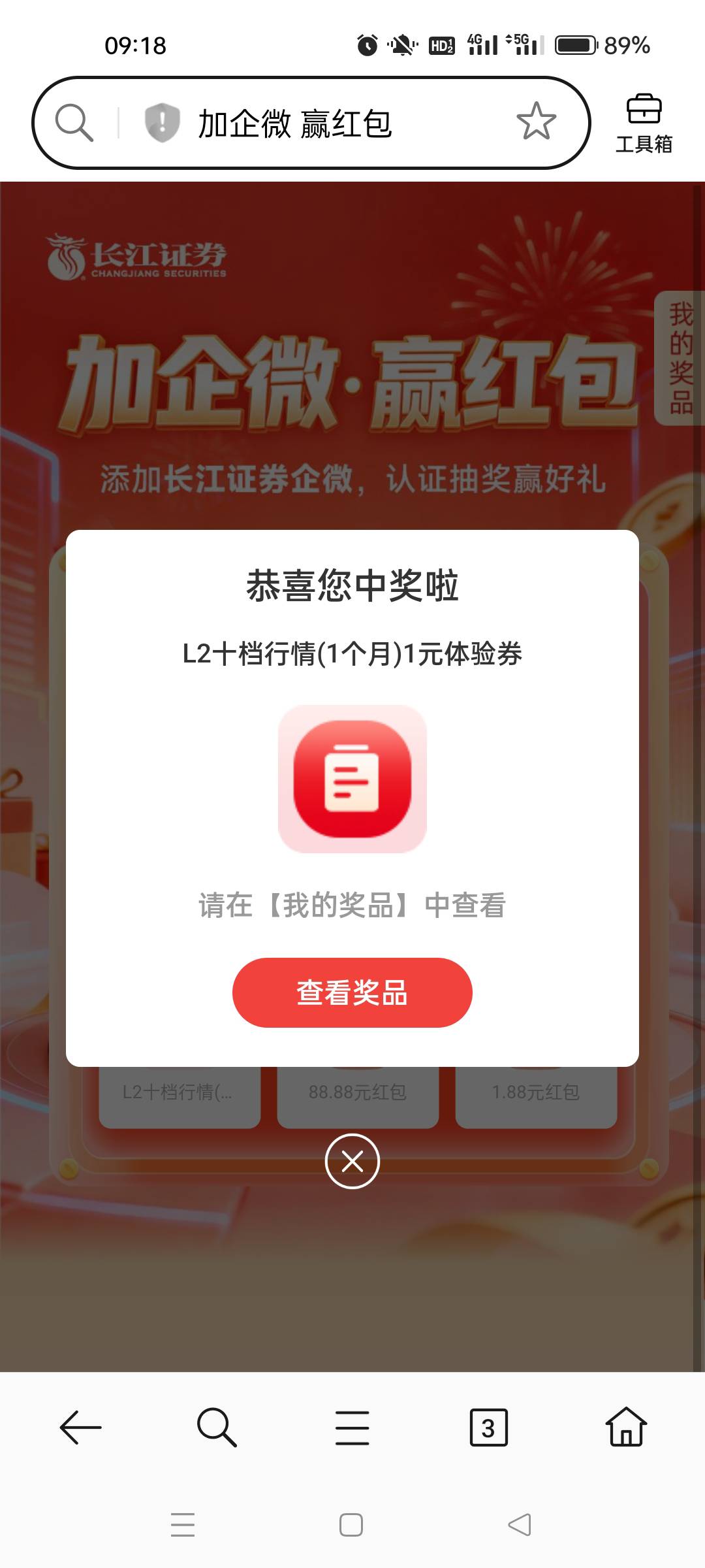 昨天第一户18.8，刚开的第二户5.8，全是低保


51 / 作者:6282 / 