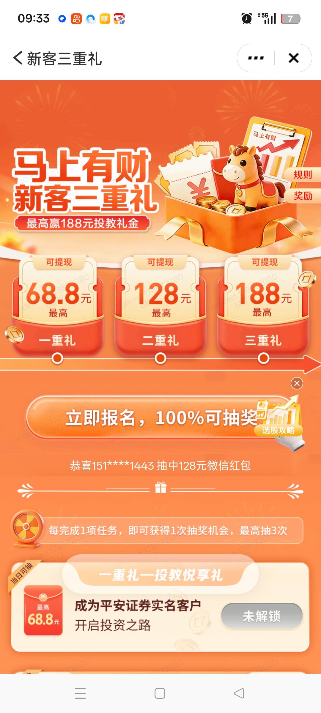 这个活动 早上7点多 弄的 就差回访电话了 现在说不符合

50 / 作者:逃跑的小孩 / 