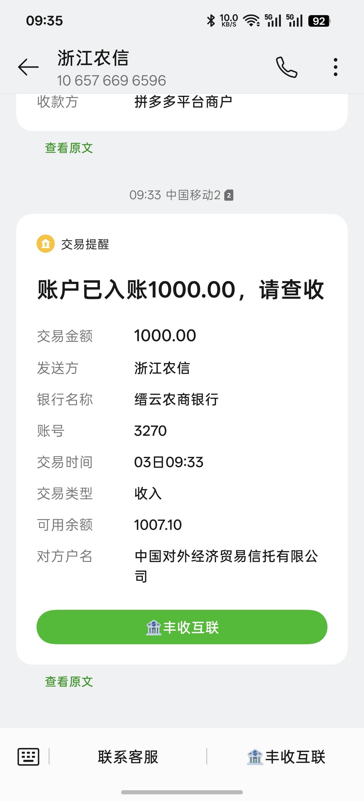 万年开通不了的金条竟然下了


86 / 作者:小海龟 / 