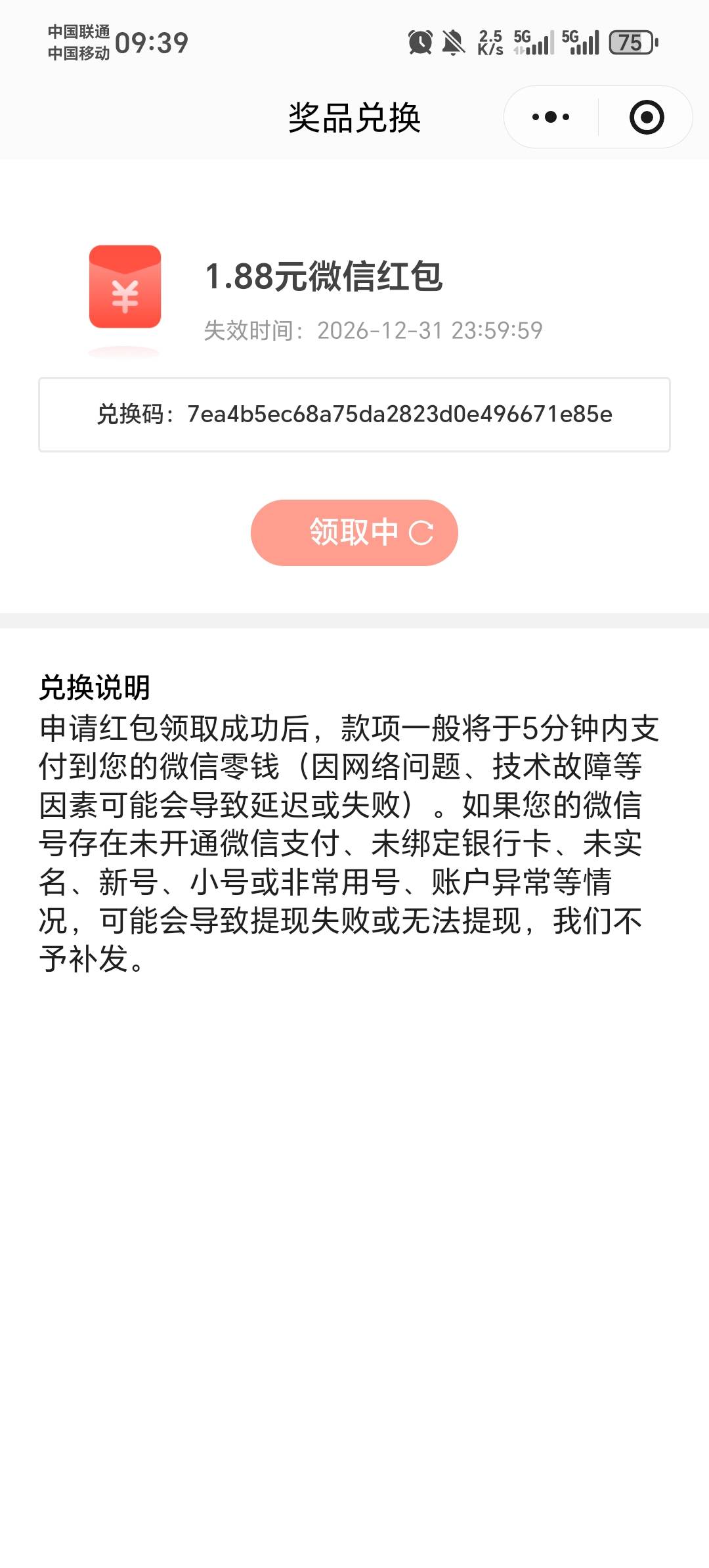 抽不了的是休眠账户，激活一下就能抽了

96 / 作者:压缩2 / 