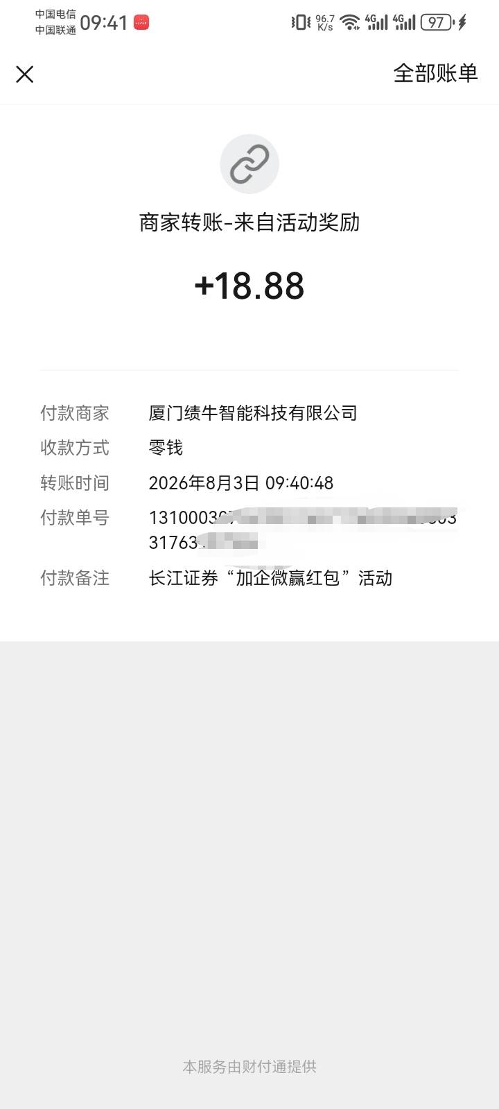低保没有88得命

2 / 作者:故事大王磨推鬼 / 