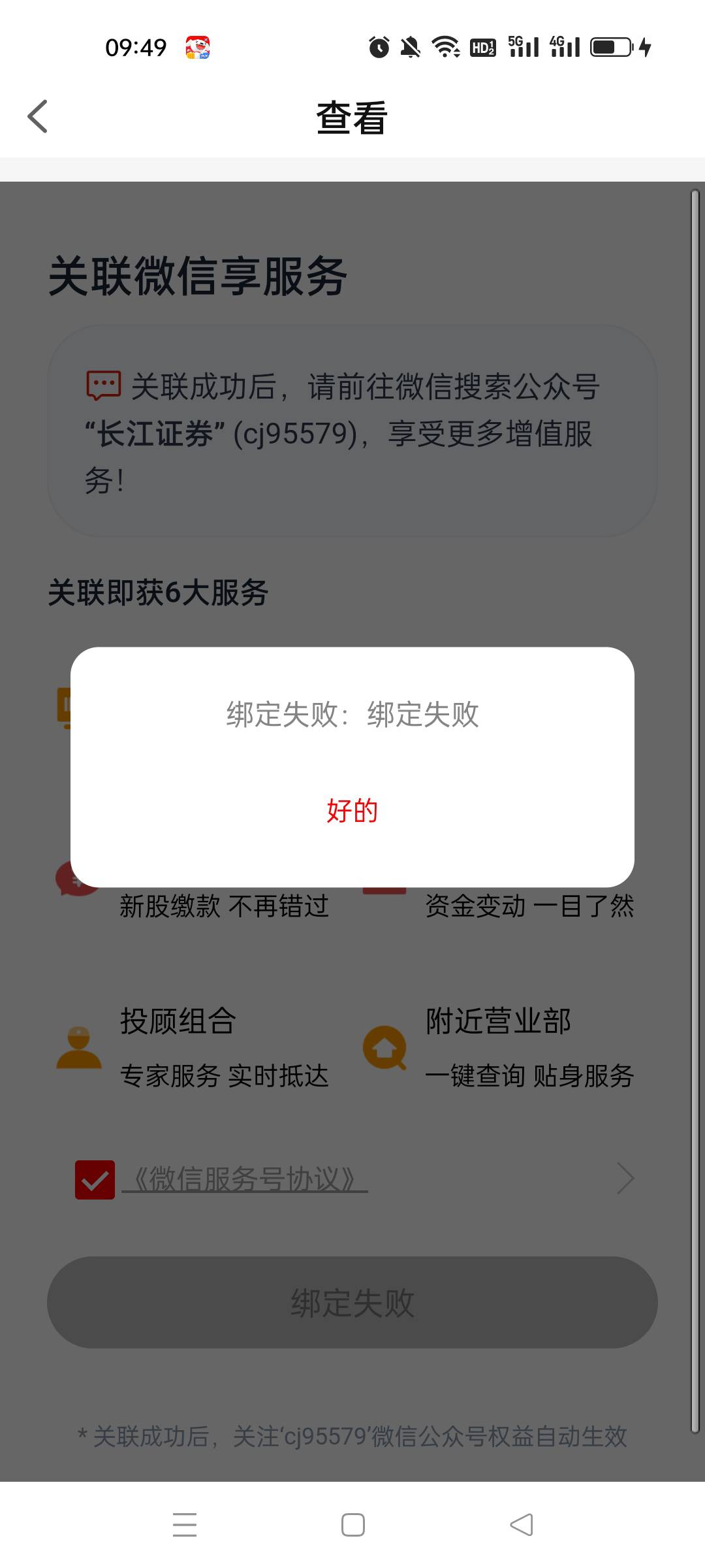 这怎么破

53 / 作者:我不爱吃果冻 / 