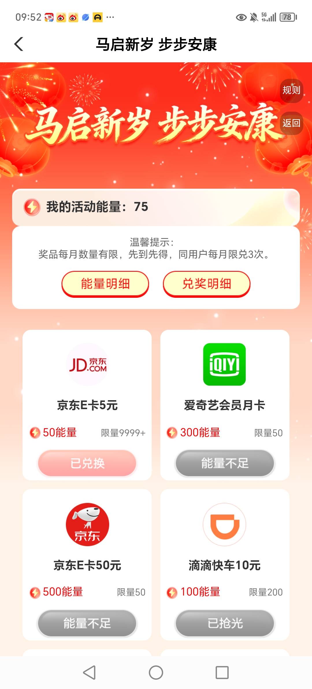 这种咋回事啊，没有订单页面吗

49 / 作者:迎春天津 / 