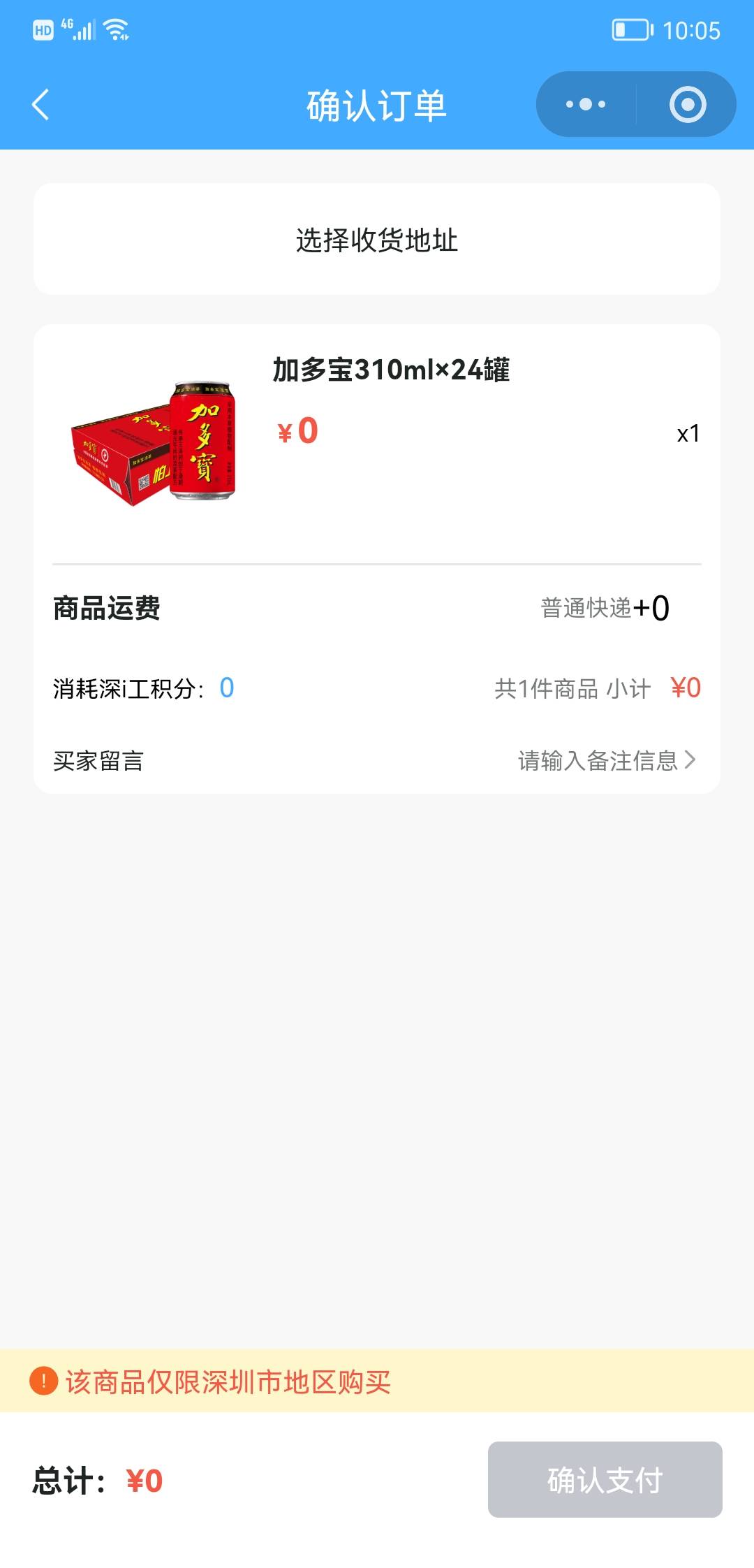 加多宝有人要不

14 / 作者:我的忧伤还在收 / 