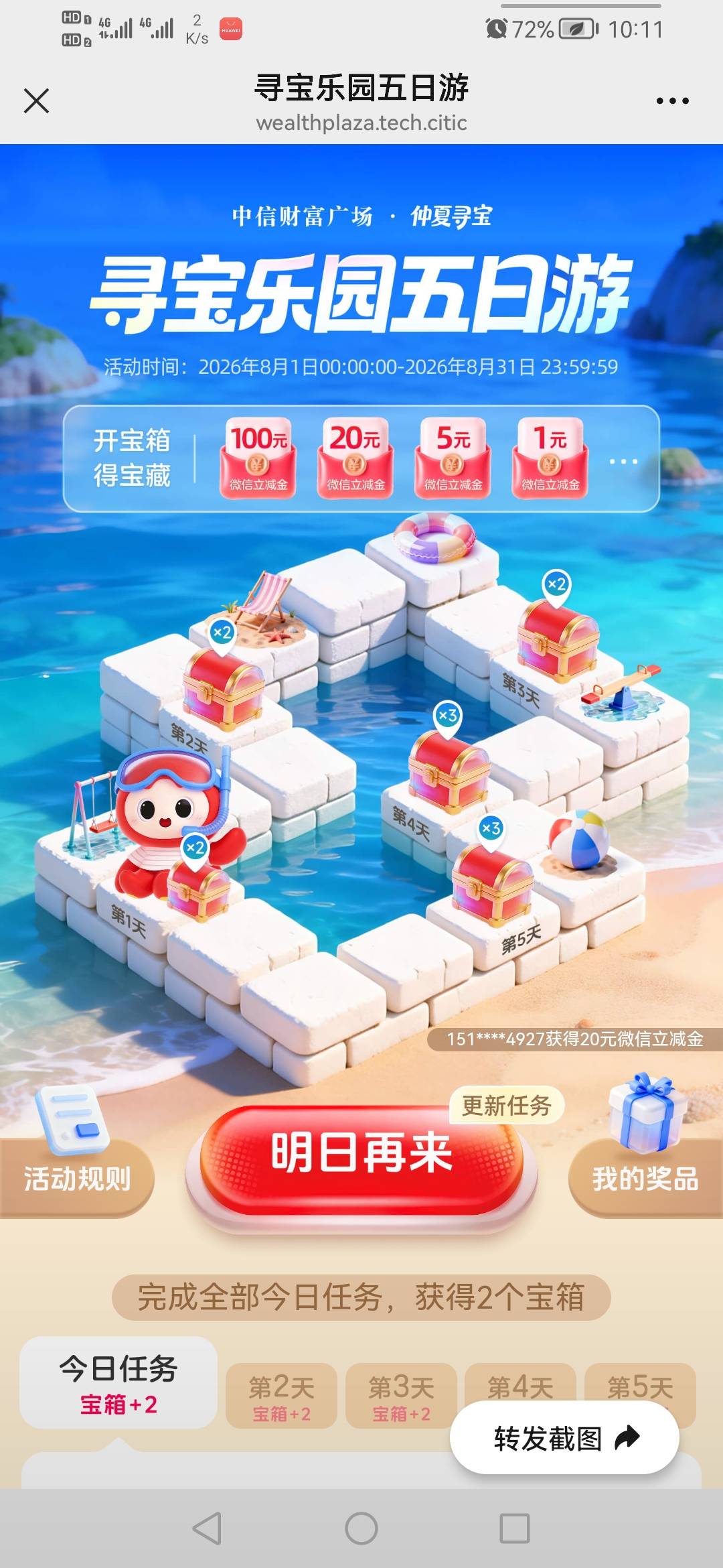 我想问下信出这些优惠券能烧了给他的浮木上坟用吗？




93 / 作者:我是你的爹地 / 