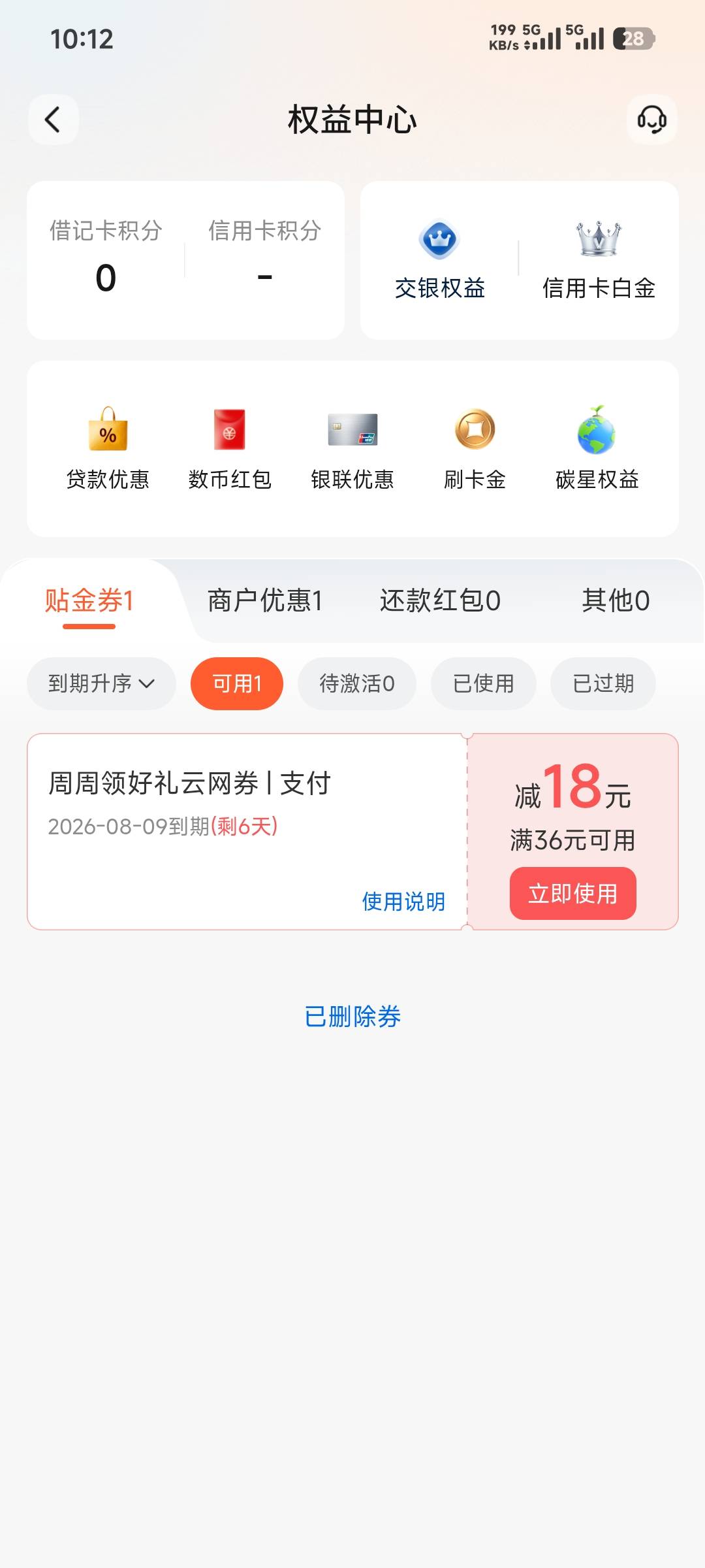 娇娇人人18

89 / 作者:先天挂逼圣体 / 