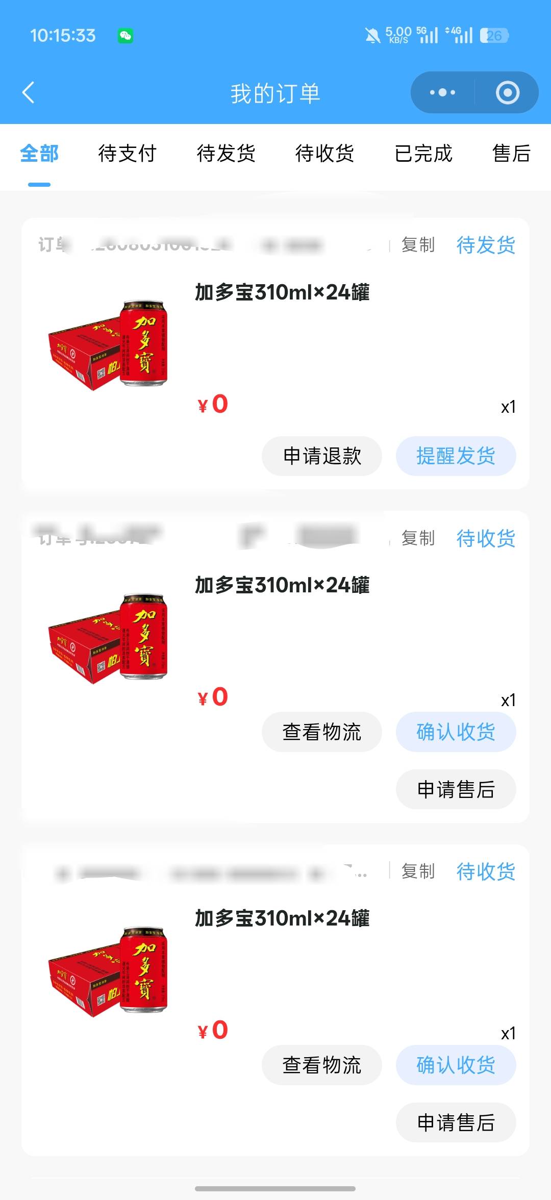 还有一次就毕业了

66 / 作者:Lanceshu / 