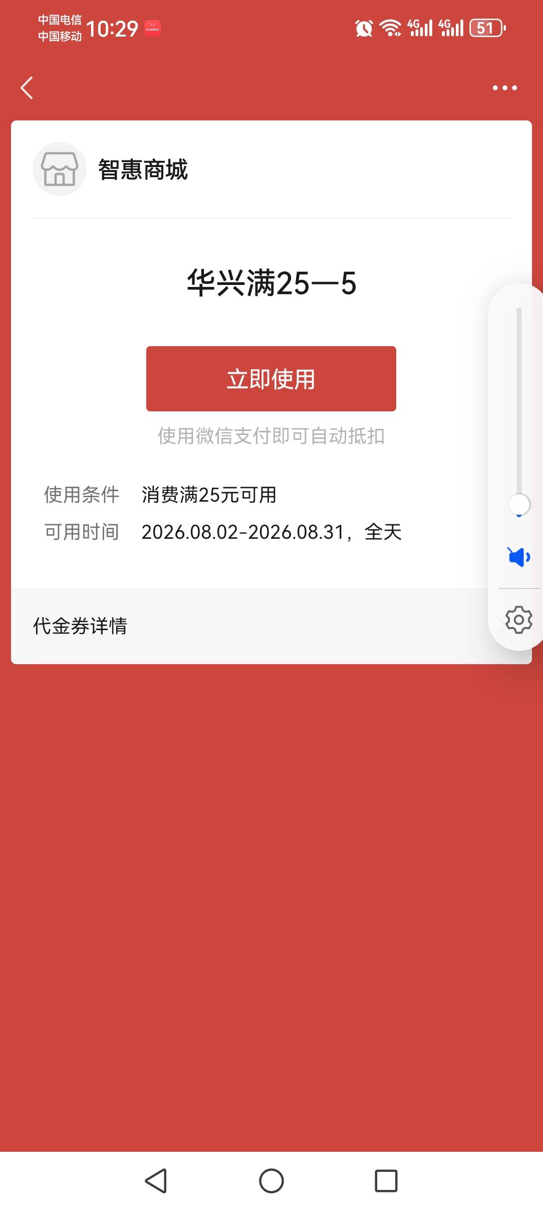 老哥们 这个怎么t  经营骂不抵扣了

62 / 作者:撸天撸地哦 / 