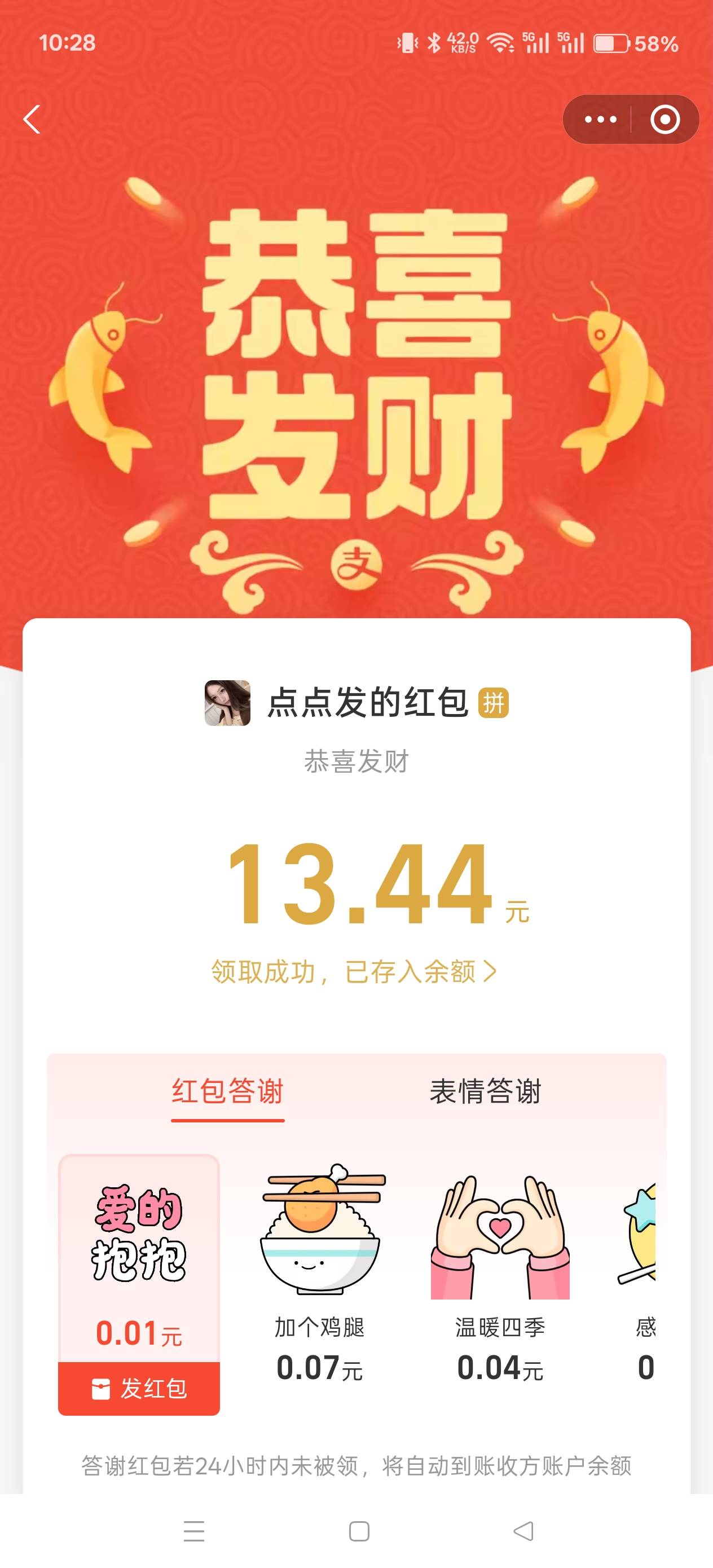 海鸥到处乱逛捡漏一个包，笑死我了


10 / 作者:电竞经理回电 / 