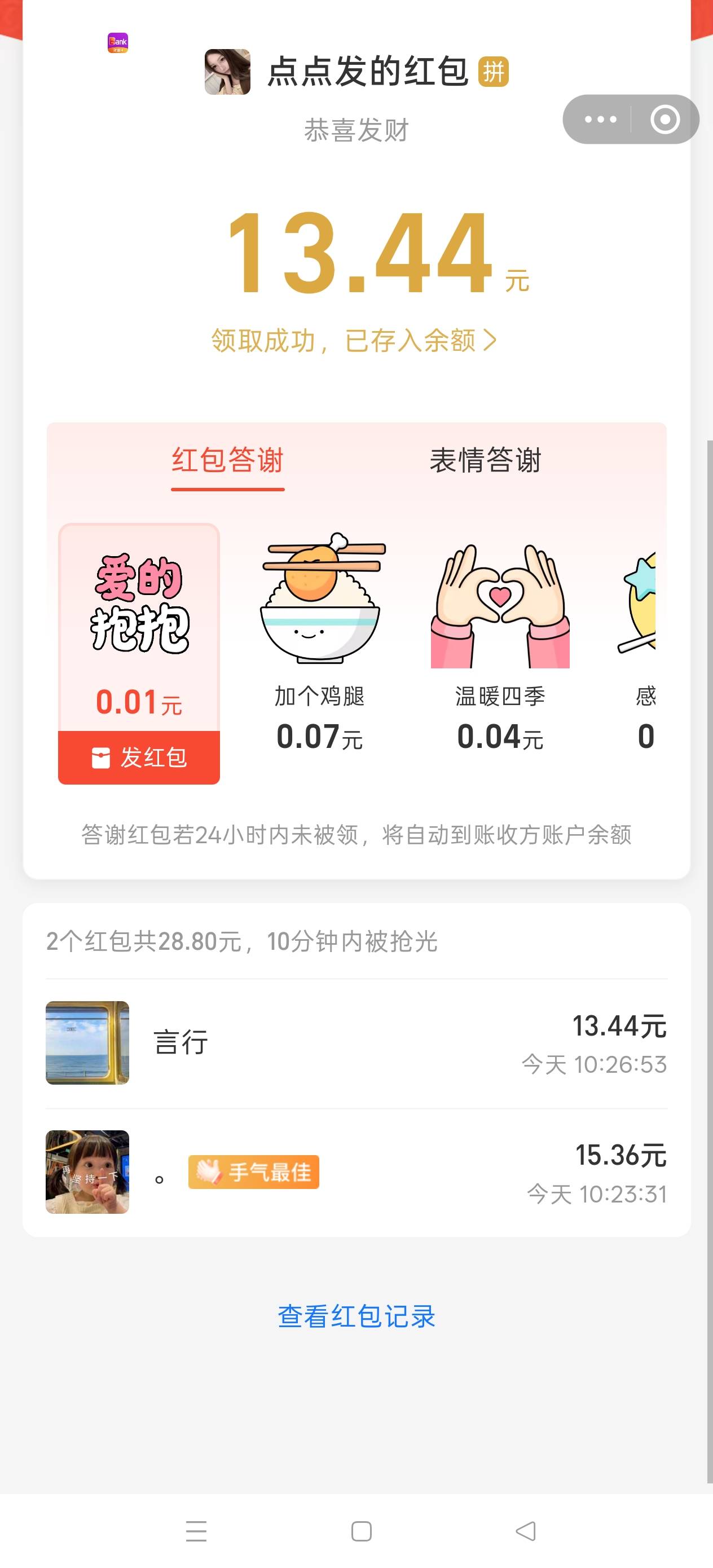 海鸥到处乱逛捡漏一个包，笑死我了


45 / 作者:电竞经理回电 / 