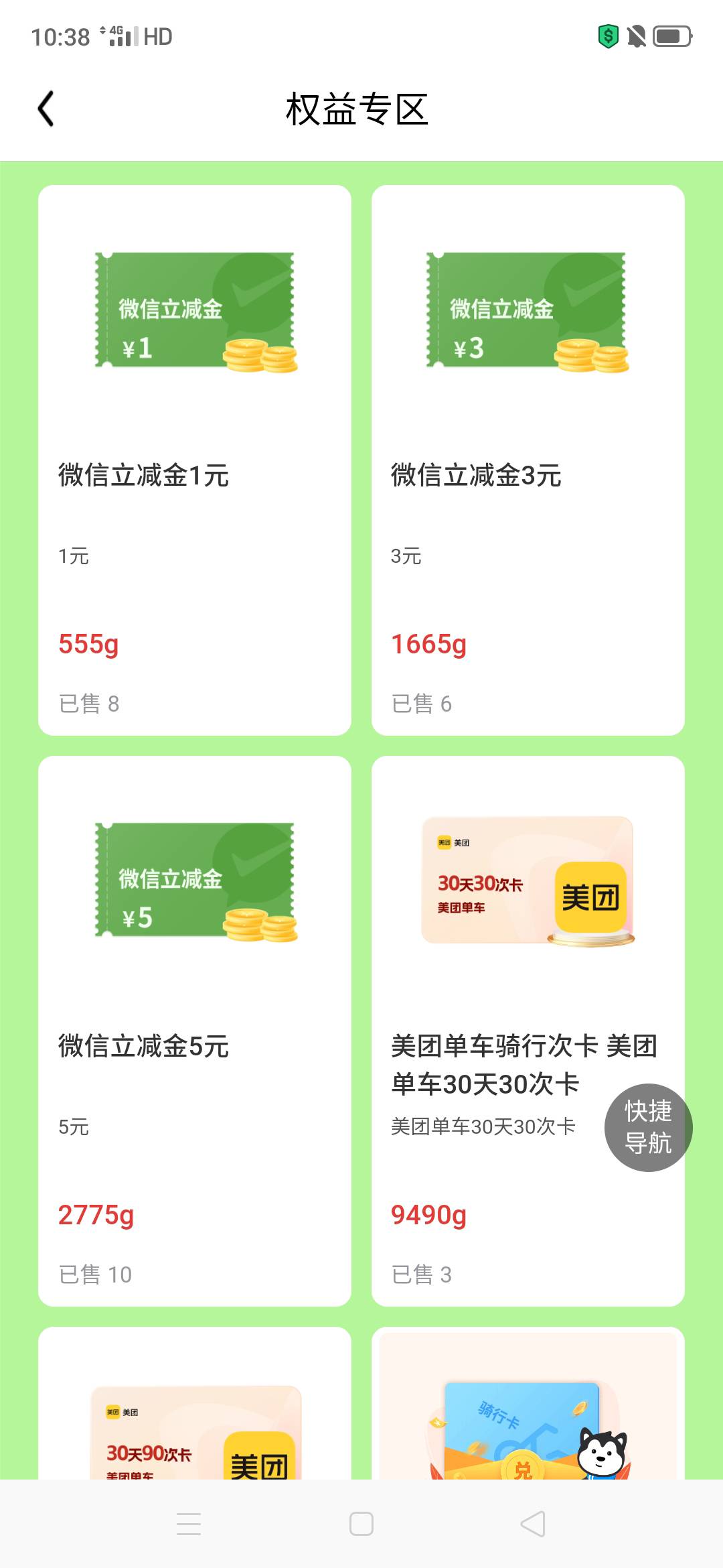 天津银行碳积分补了……

59 / 作者:嗯呢喃 / 