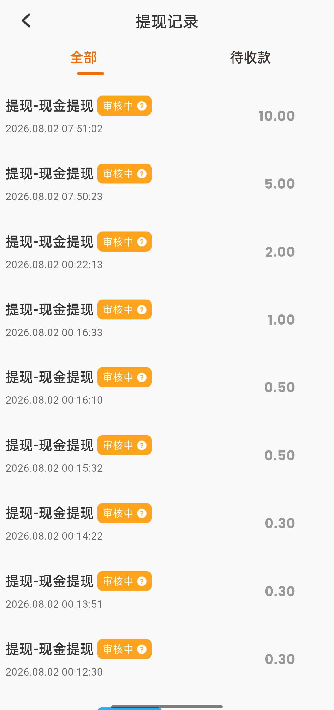 每日短剧怎么一会爆一会不爆的，都是京东广。

91 / 作者:负荆请罪 / 