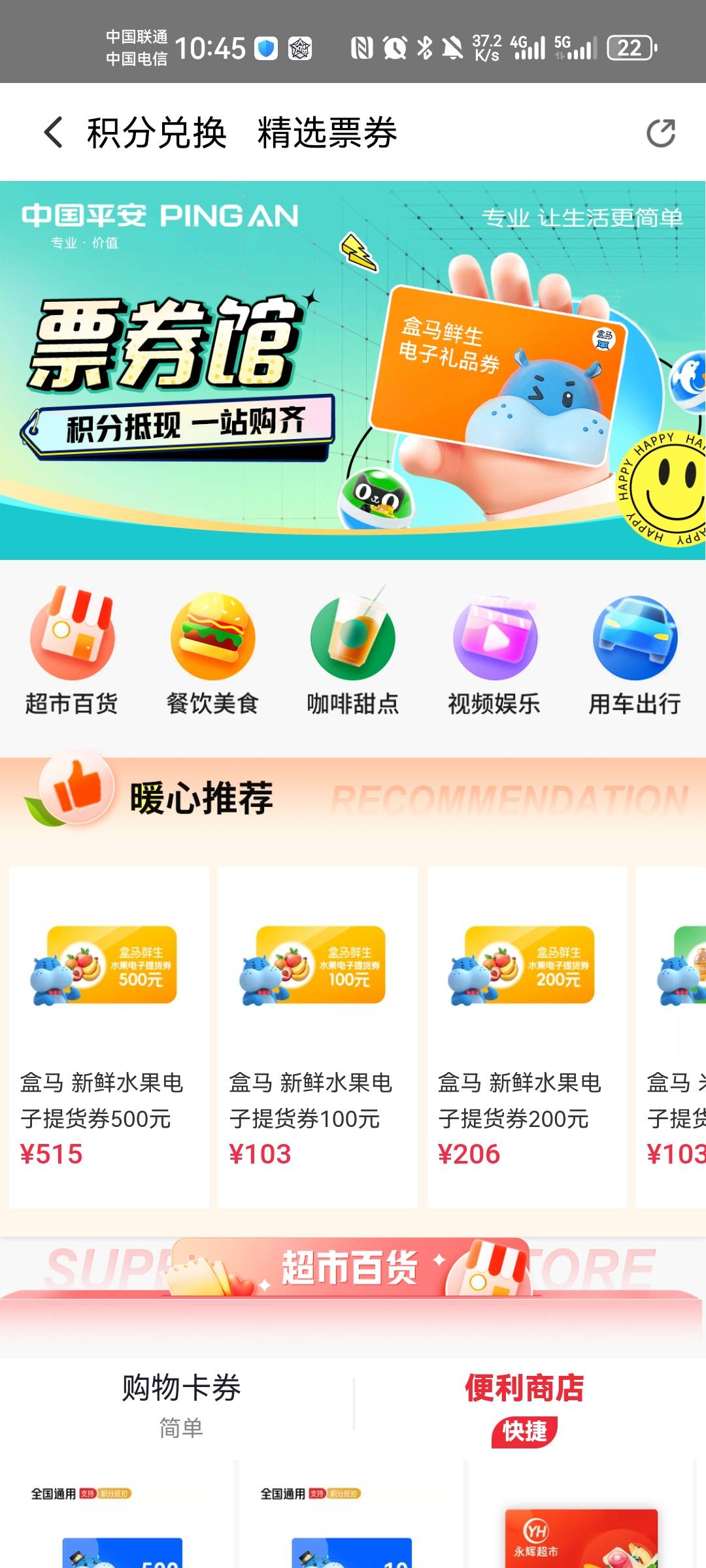 万里通怎么换微信红包啊，没找到

28 / 作者:有痣青年 / 