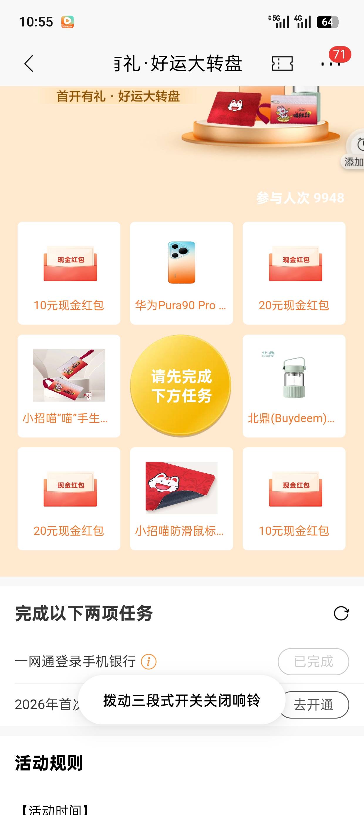 开户成功了怎么没有次数

97 / 作者:11q超 / 