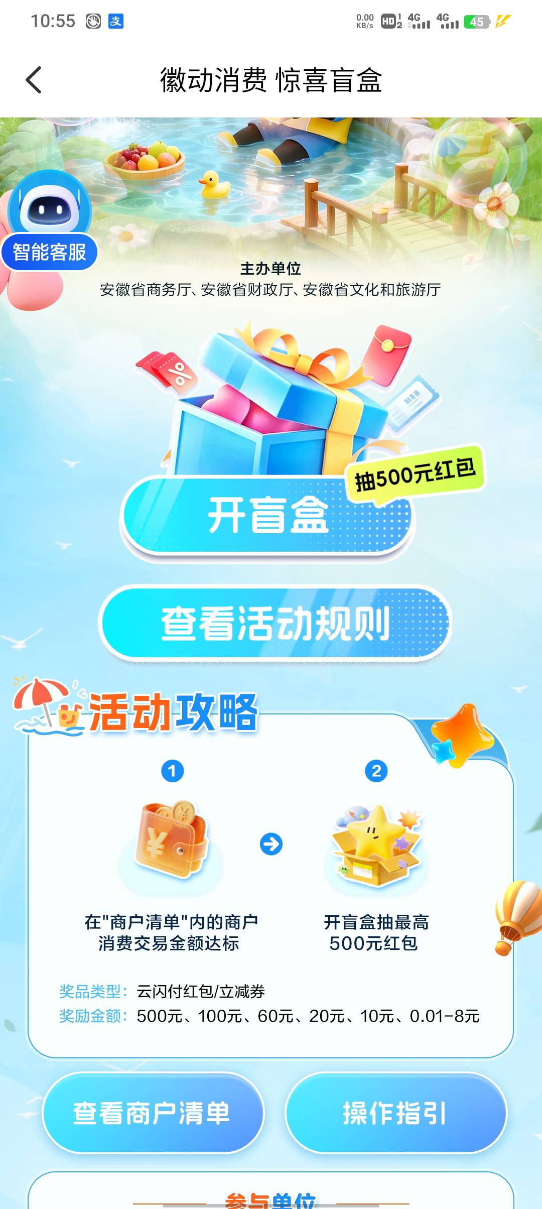 rt


28 / 作者:不卡粉底液 / 