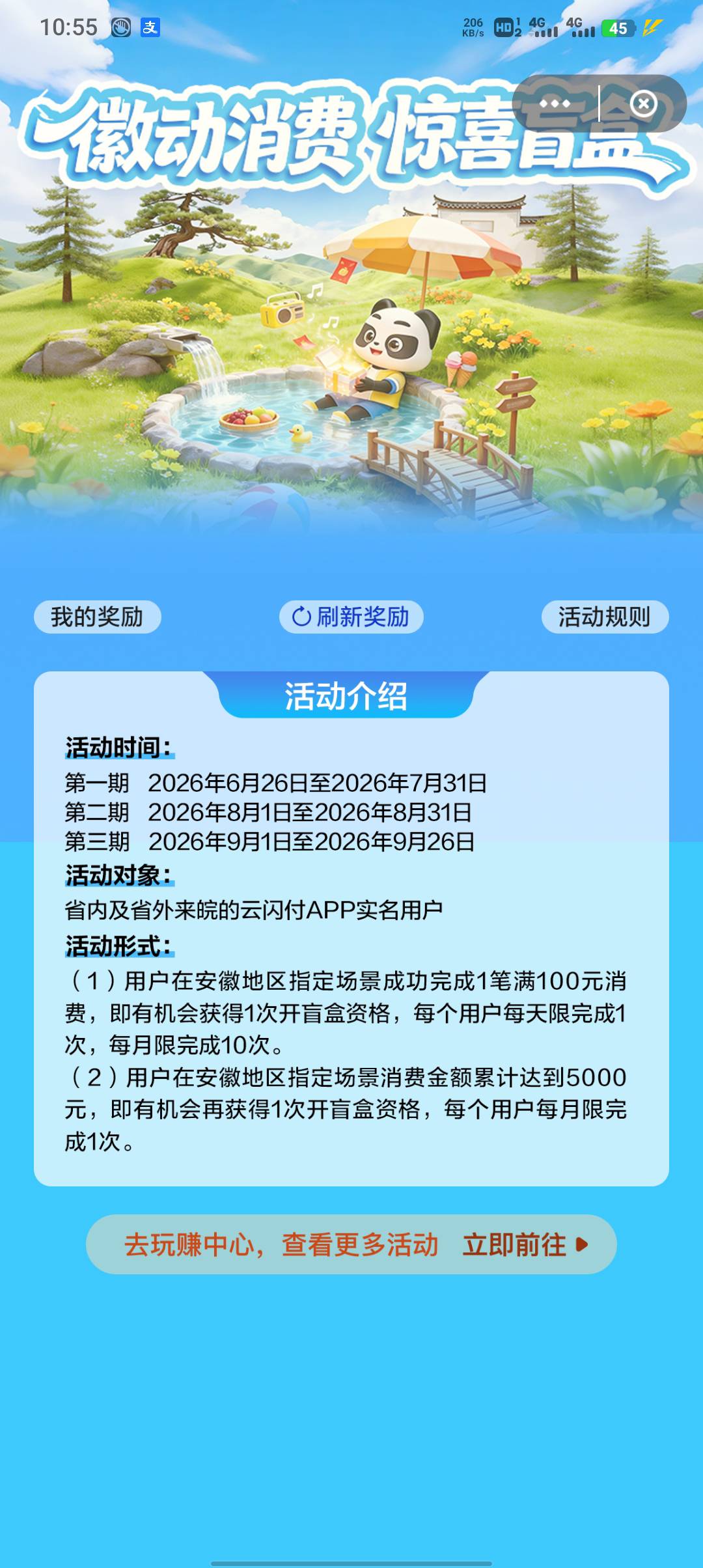 rt


84 / 作者:不卡粉底液 / 