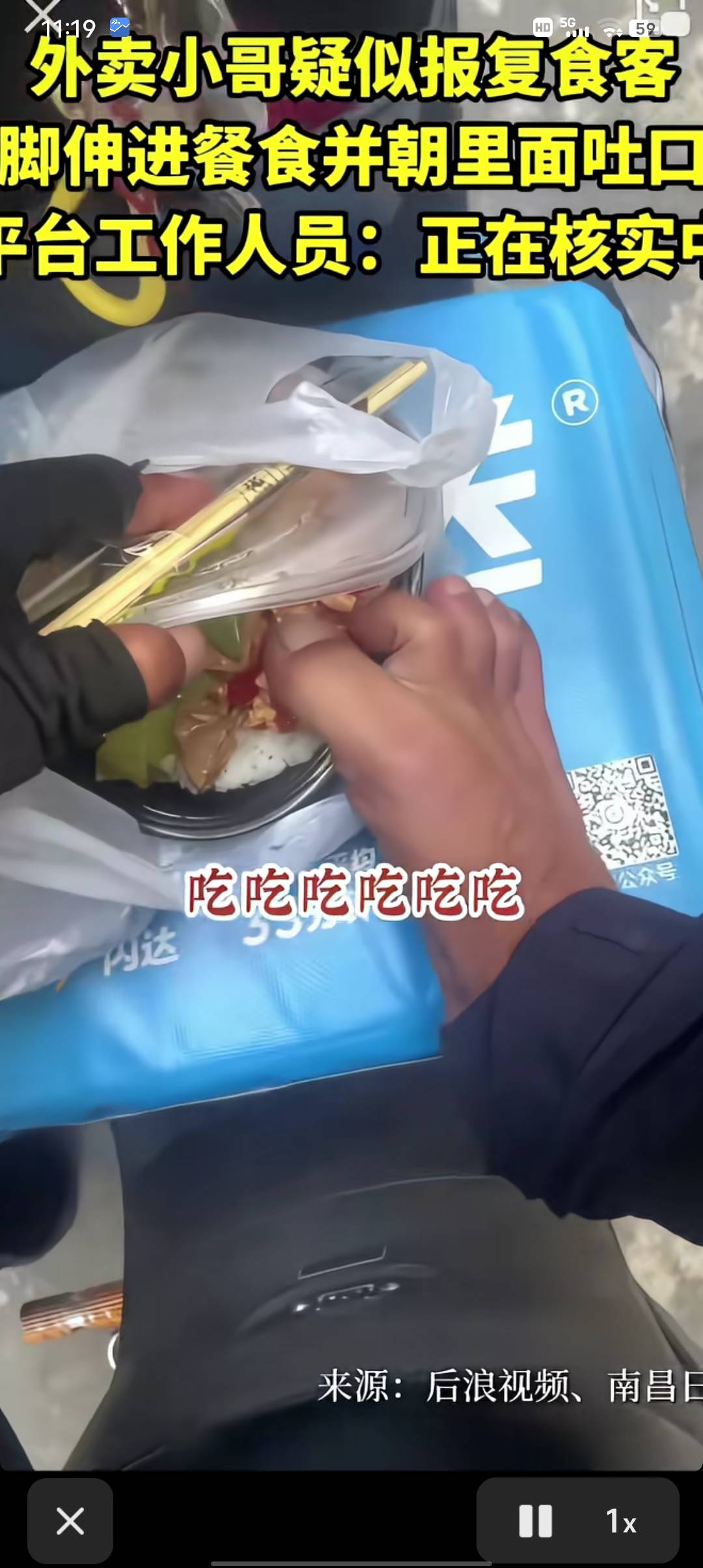 这是哪个老哥搞的，以后不敢点外卖了

66 / 作者:初一email / 