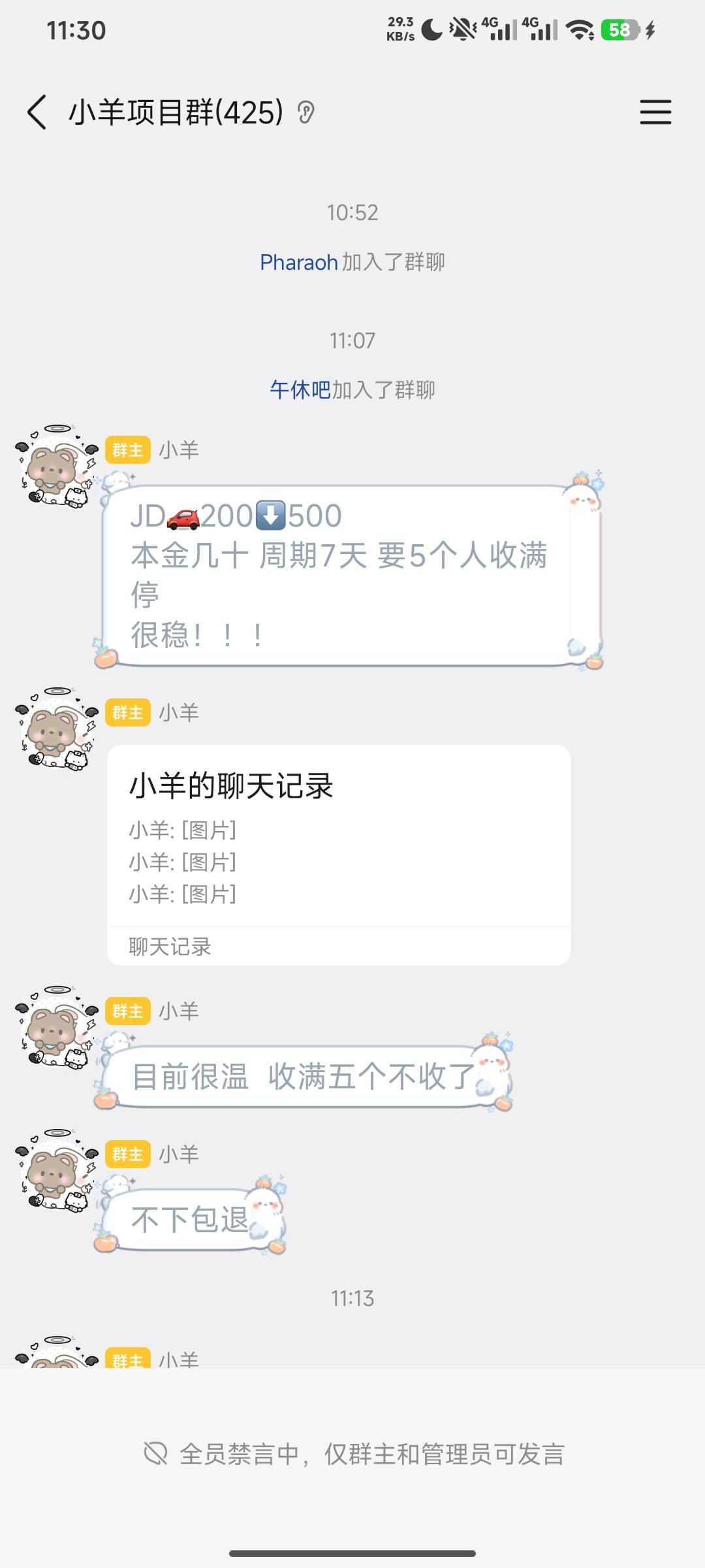 有没有知道的，咋搞啊

43 / 作者:羊毛怪01 / 