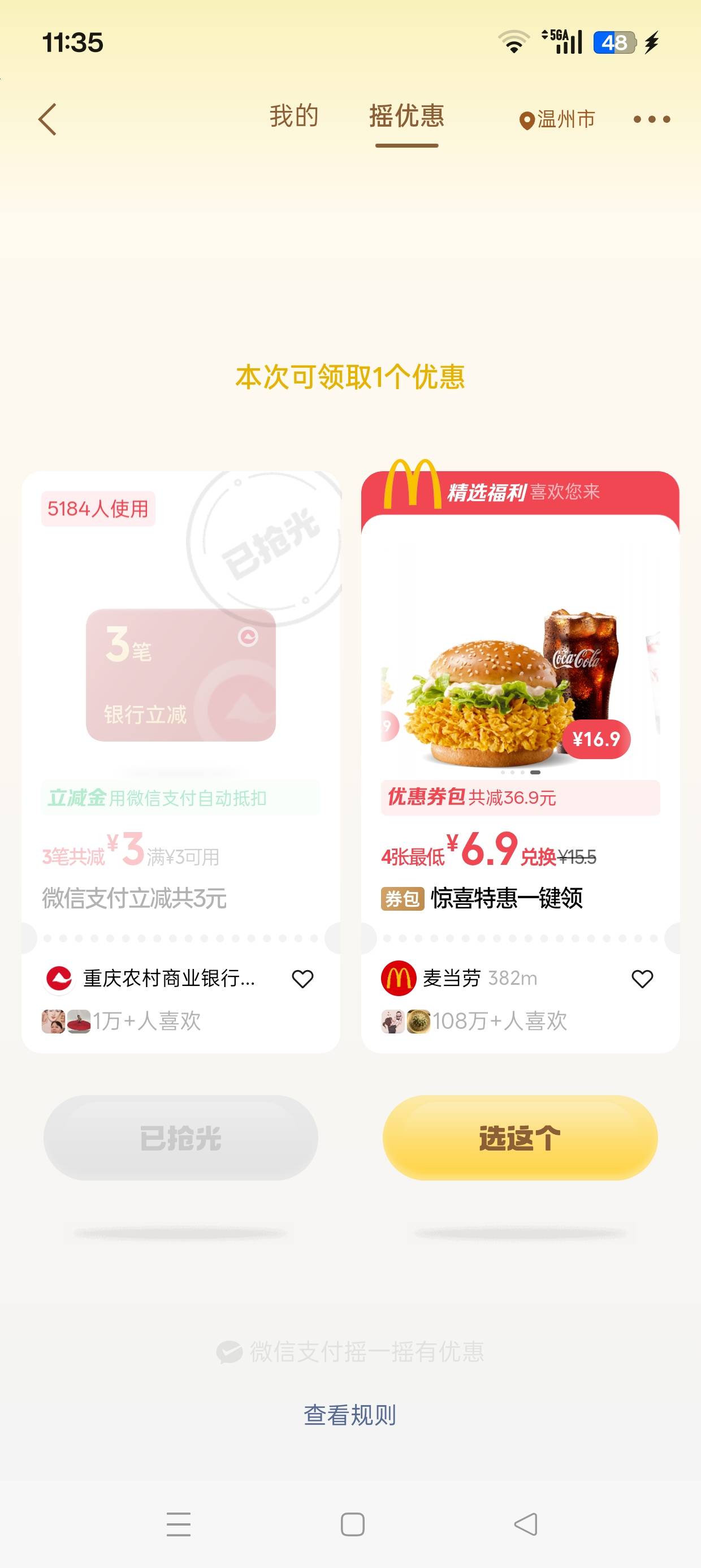 舒服了

28 / 作者:七月七y / 