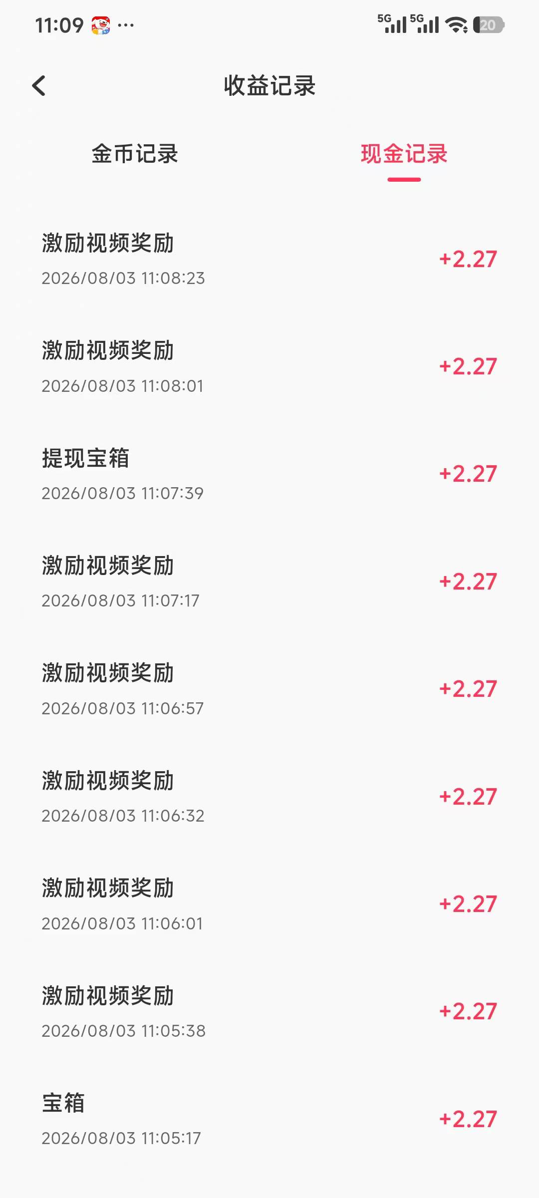 完了，完了，黑了我估计。


44 / 作者:不知道咋说 / 