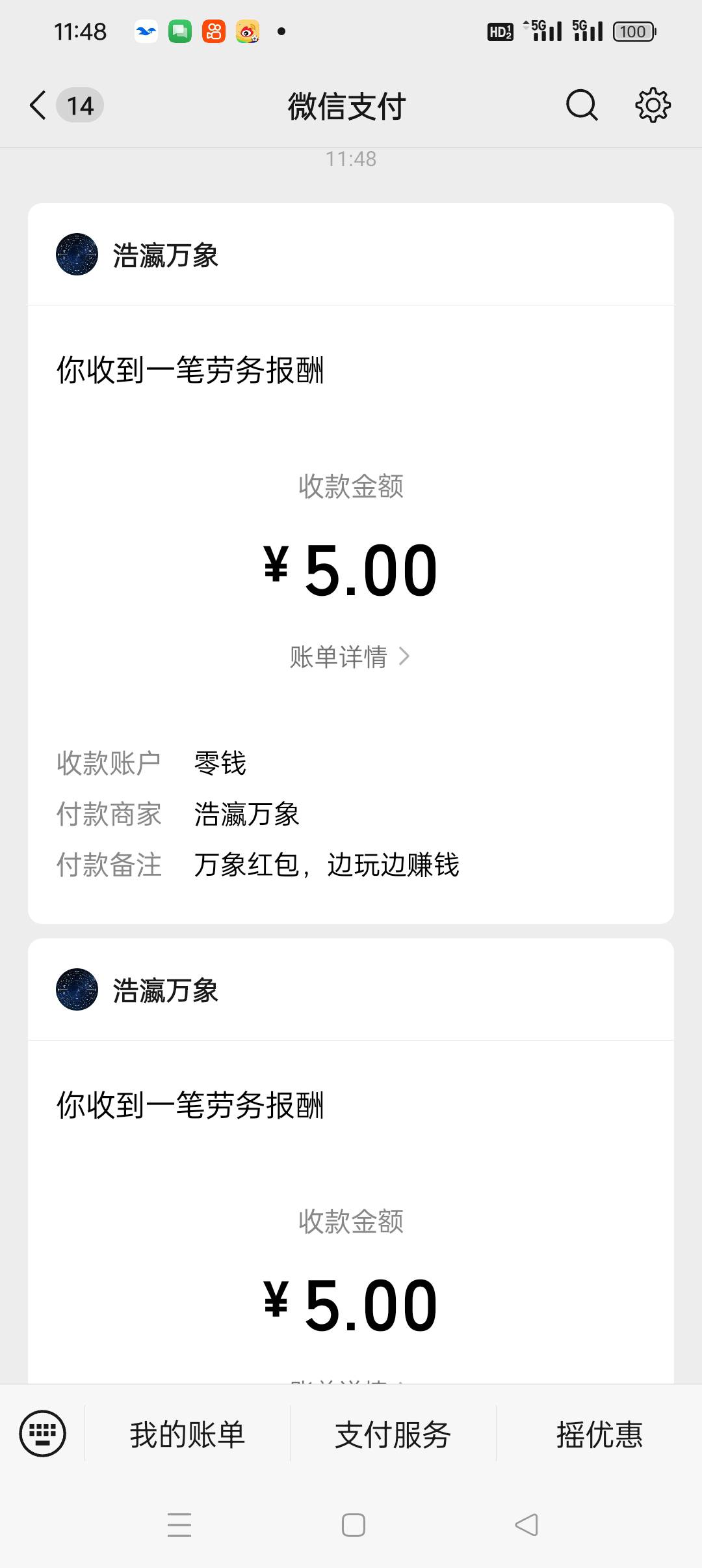 广子又爆了 我看短剧类一点水没有，看这种 夸夸来 

48 / 作者:被狗催放弃了 / 